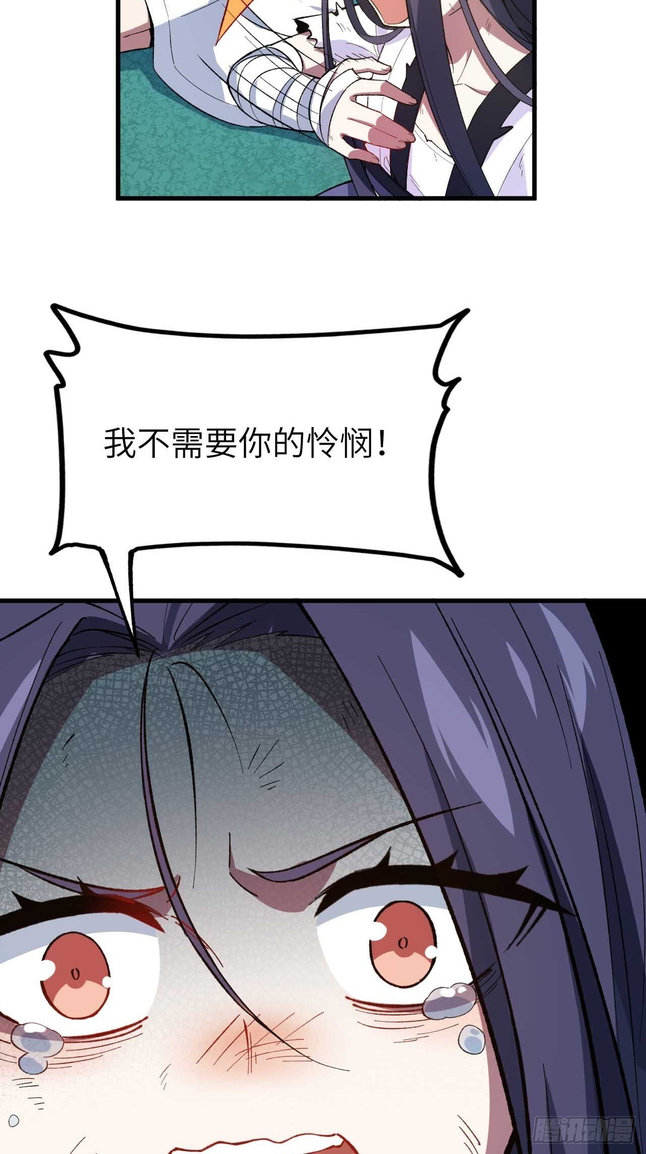 8.意外之喜53