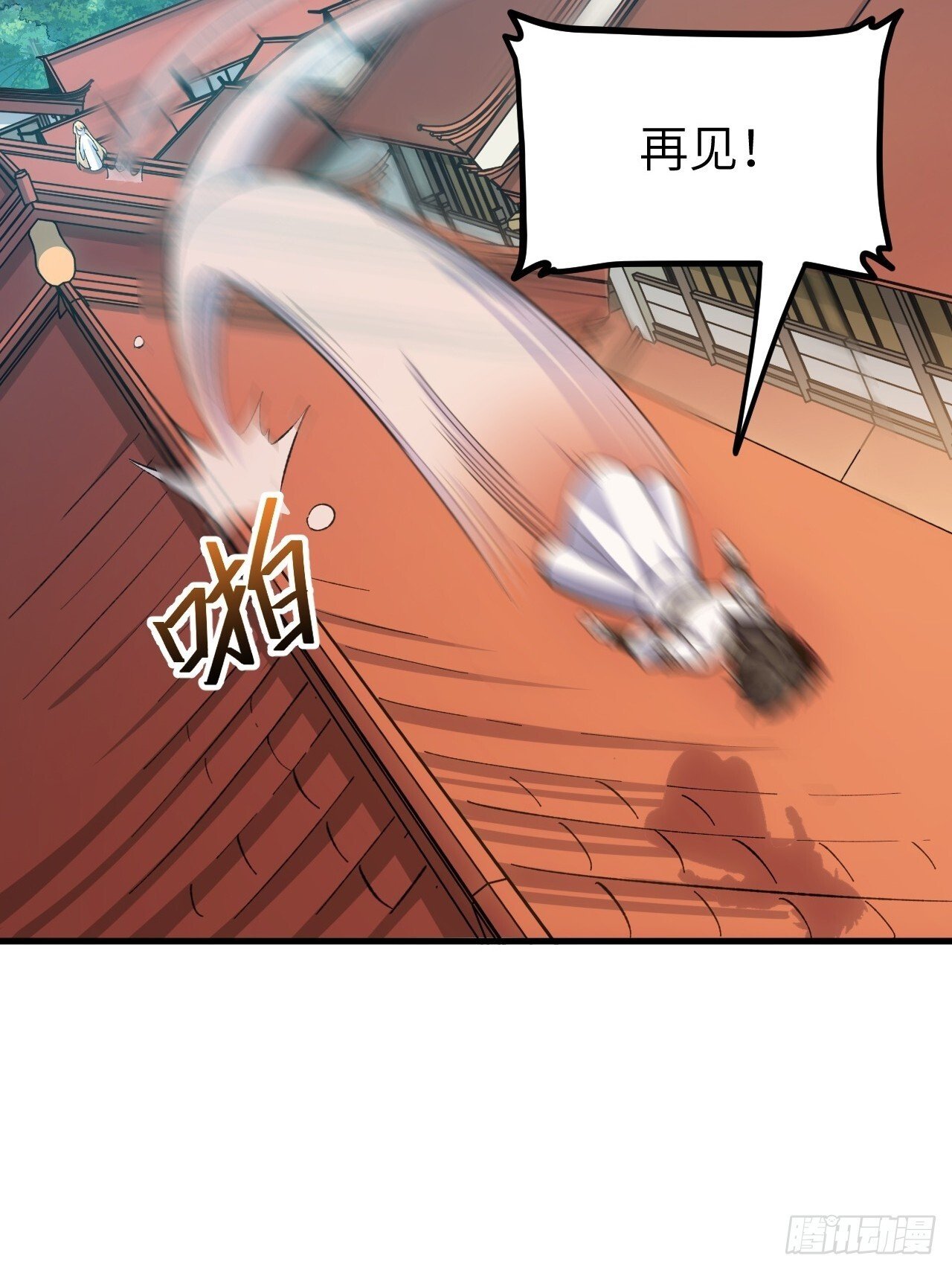 9.初遇25