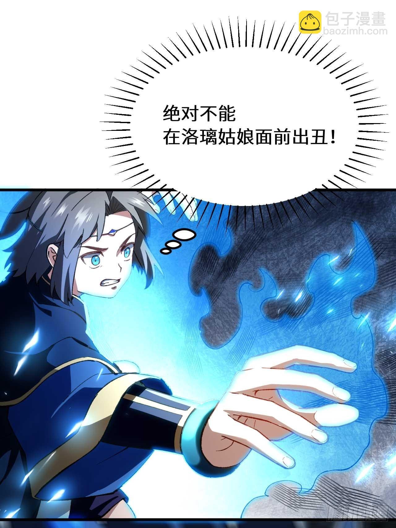 12.我不同意这门亲事！50