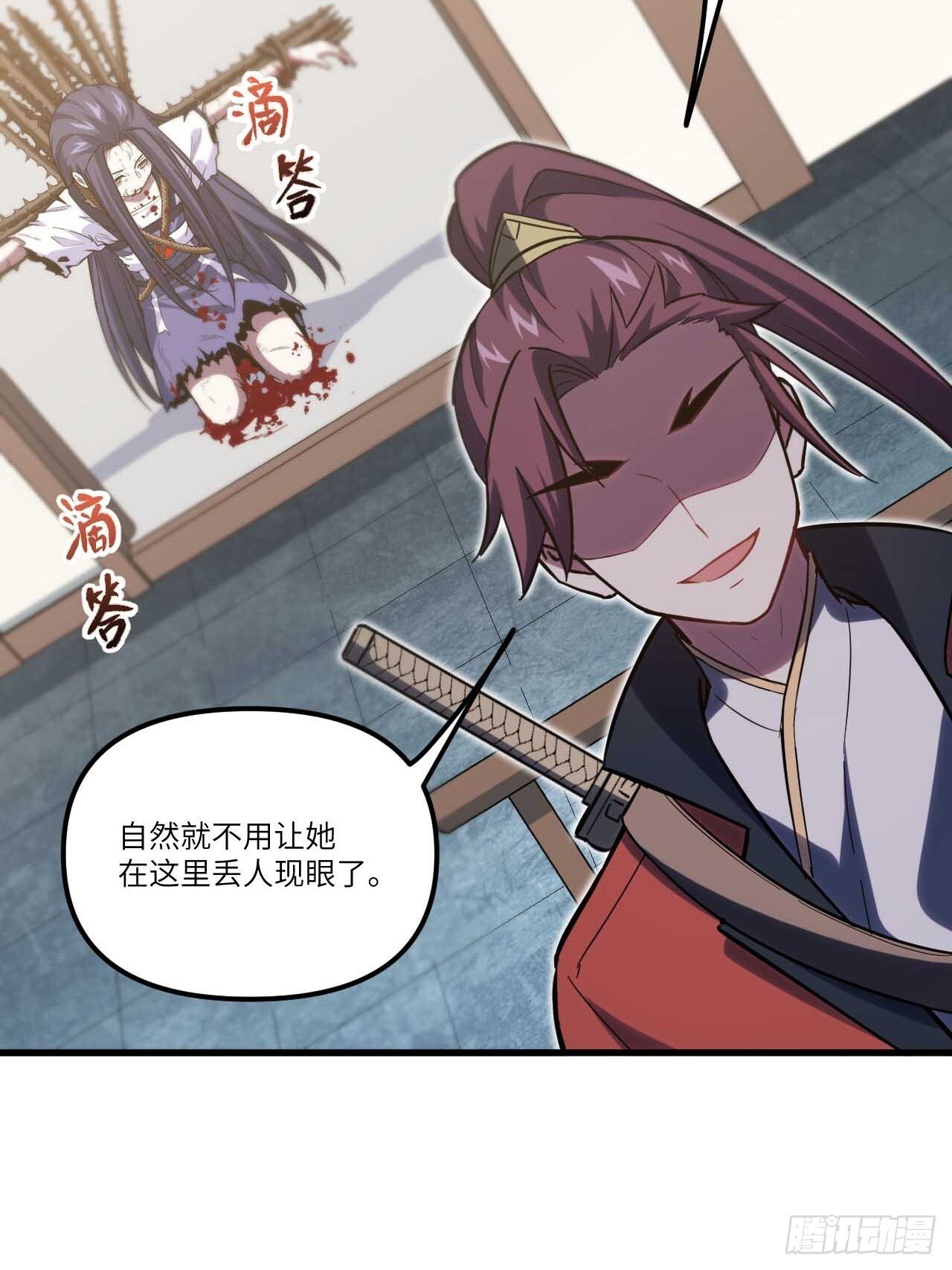 7.赌注6