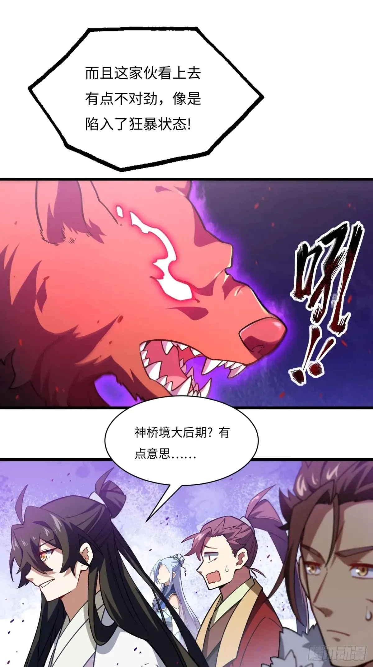 41.大势初成51