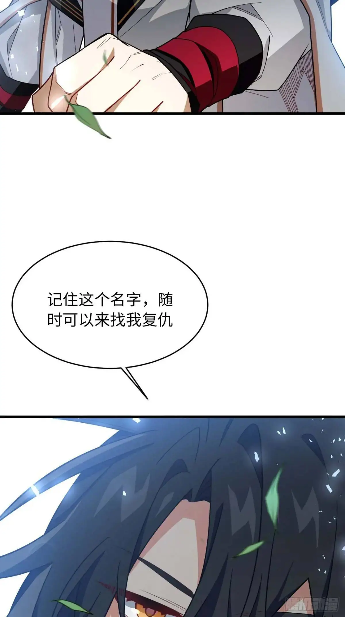 29.败失龙气31