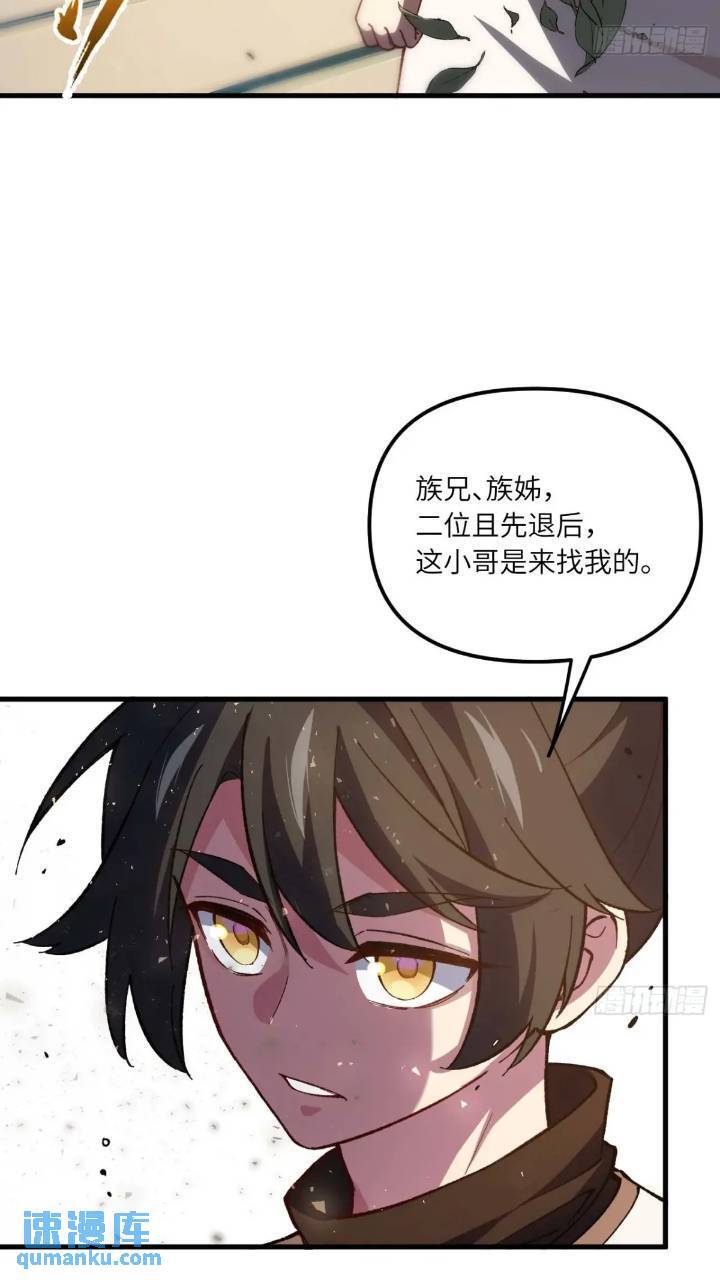 15.怪物46