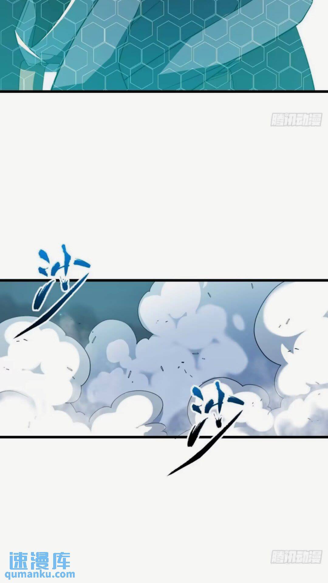 16.神与龙12