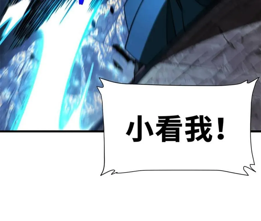 第48话 48.腹背受敌70