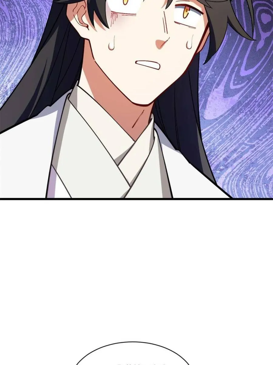 第43话 43.太古兽族的挑衅19