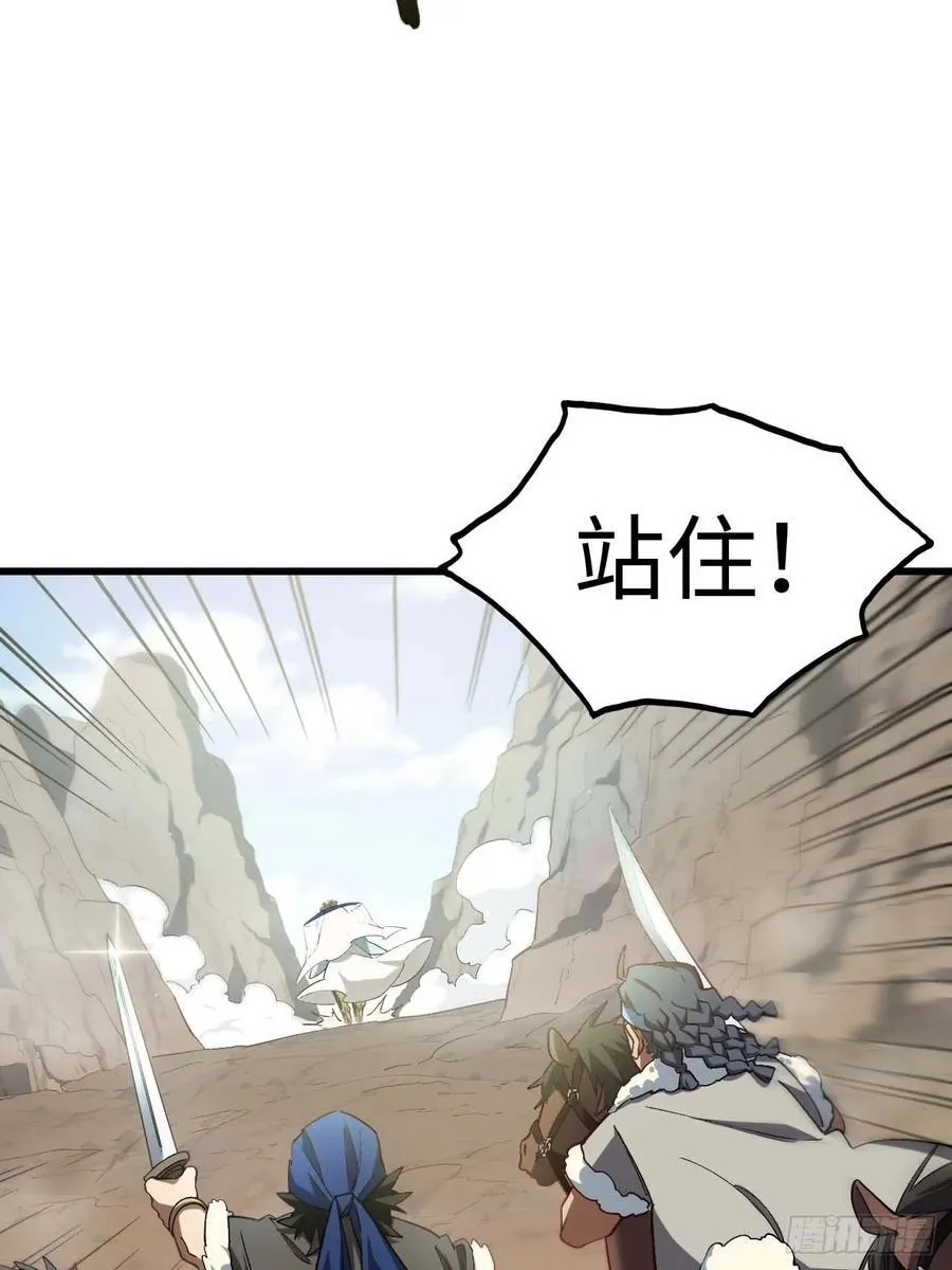 32.昆州遇鹿22