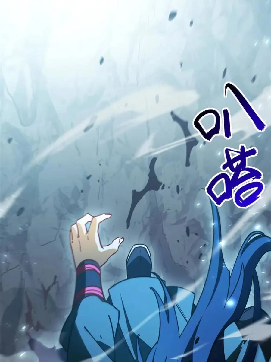 第49话 4959