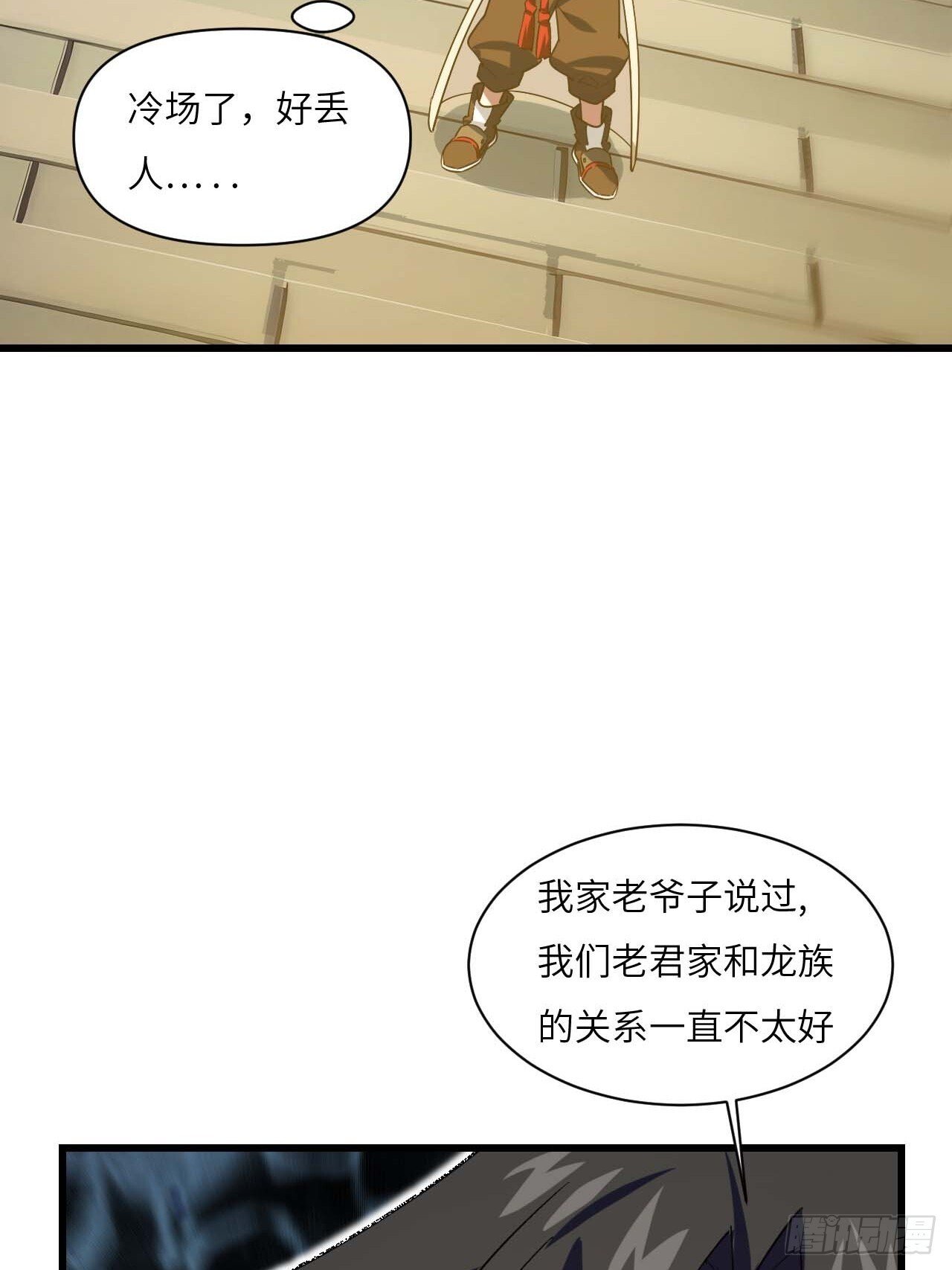 14.放肆61