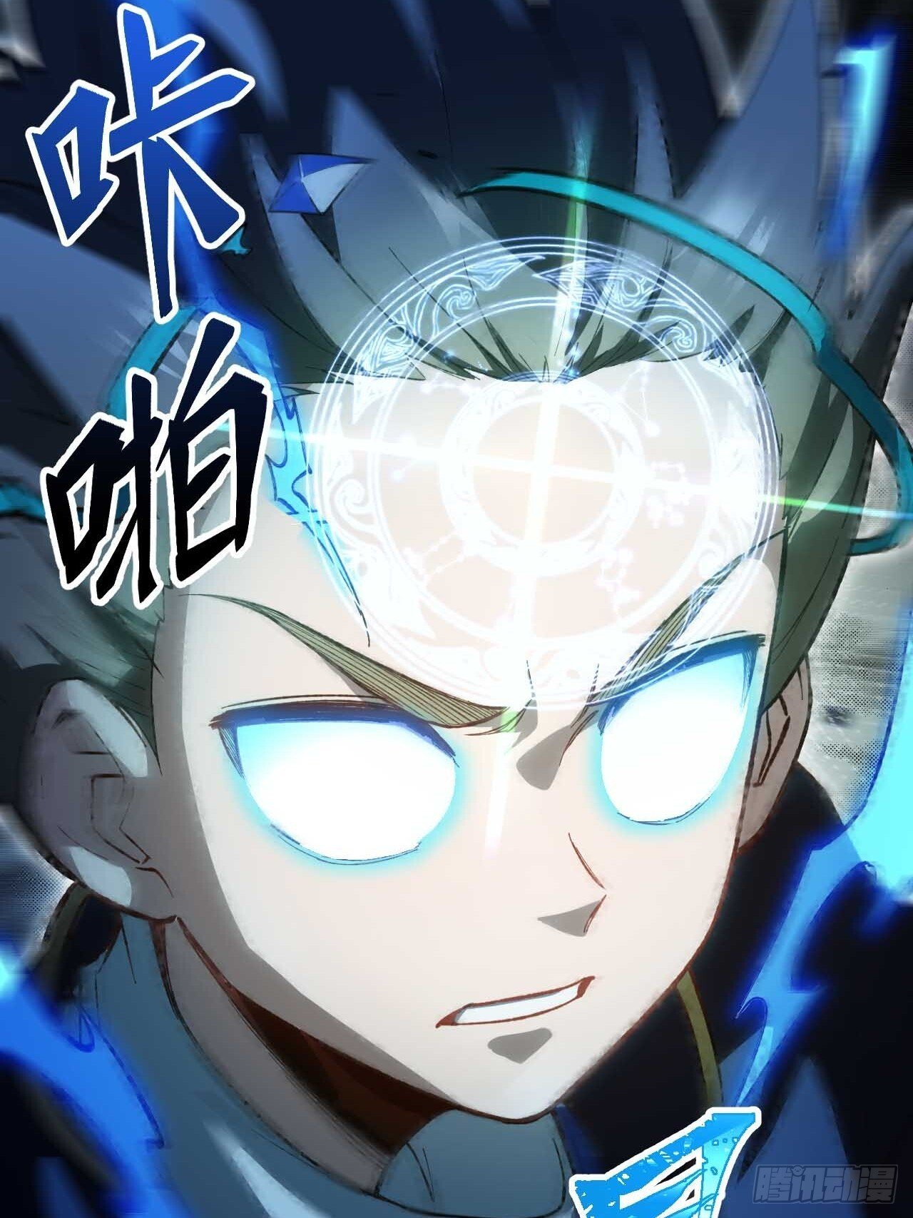 12.我不同意这门亲事！51