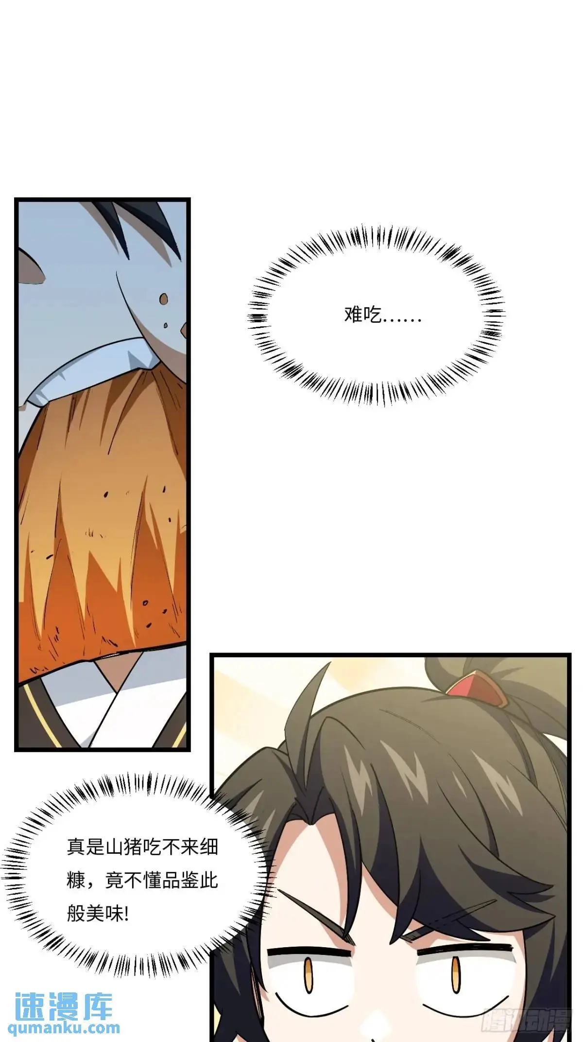25.来者何人19