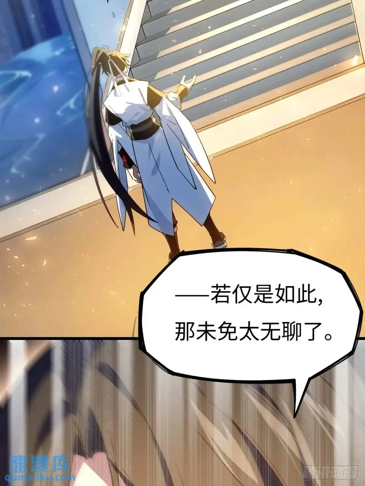 21.戮仙剑诀10