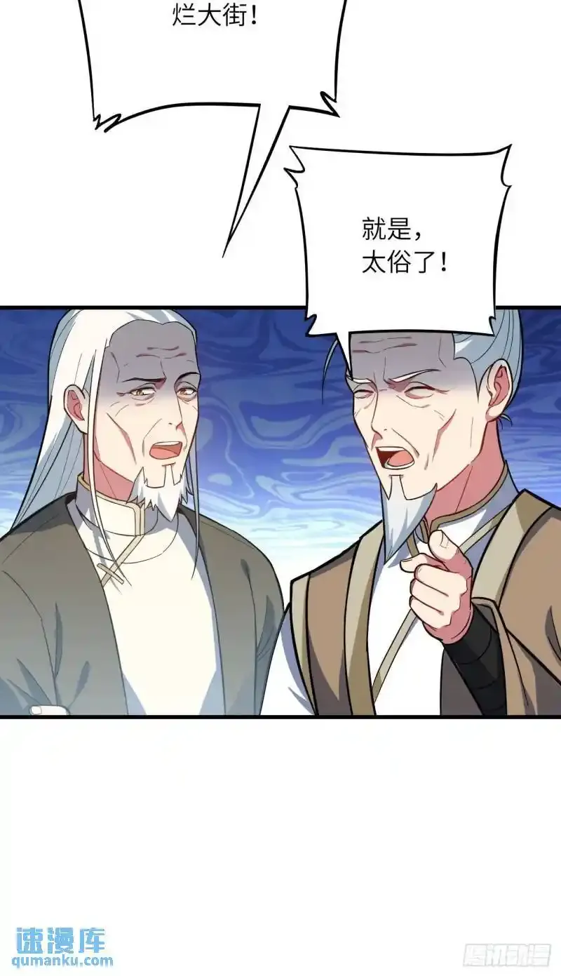1.荒古圣体70