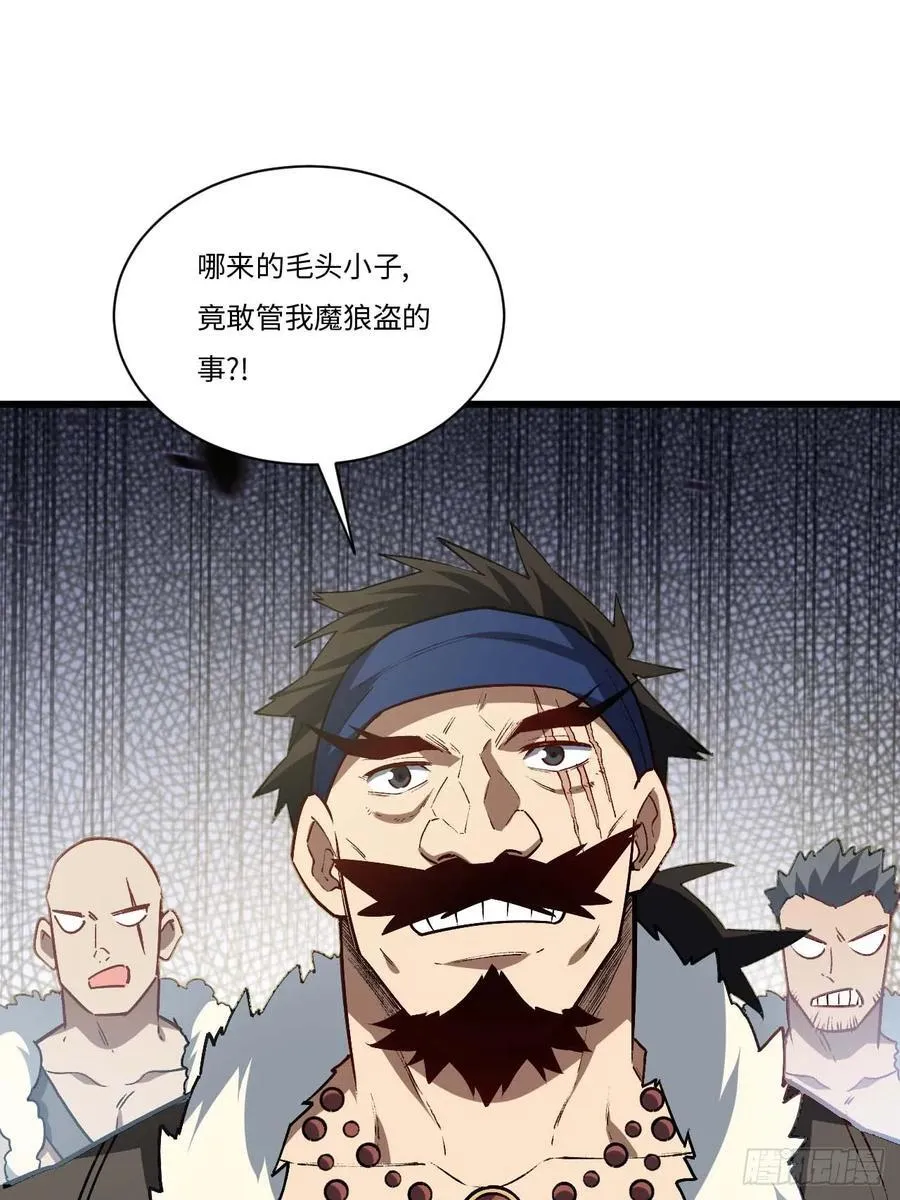 32.昆州遇鹿41