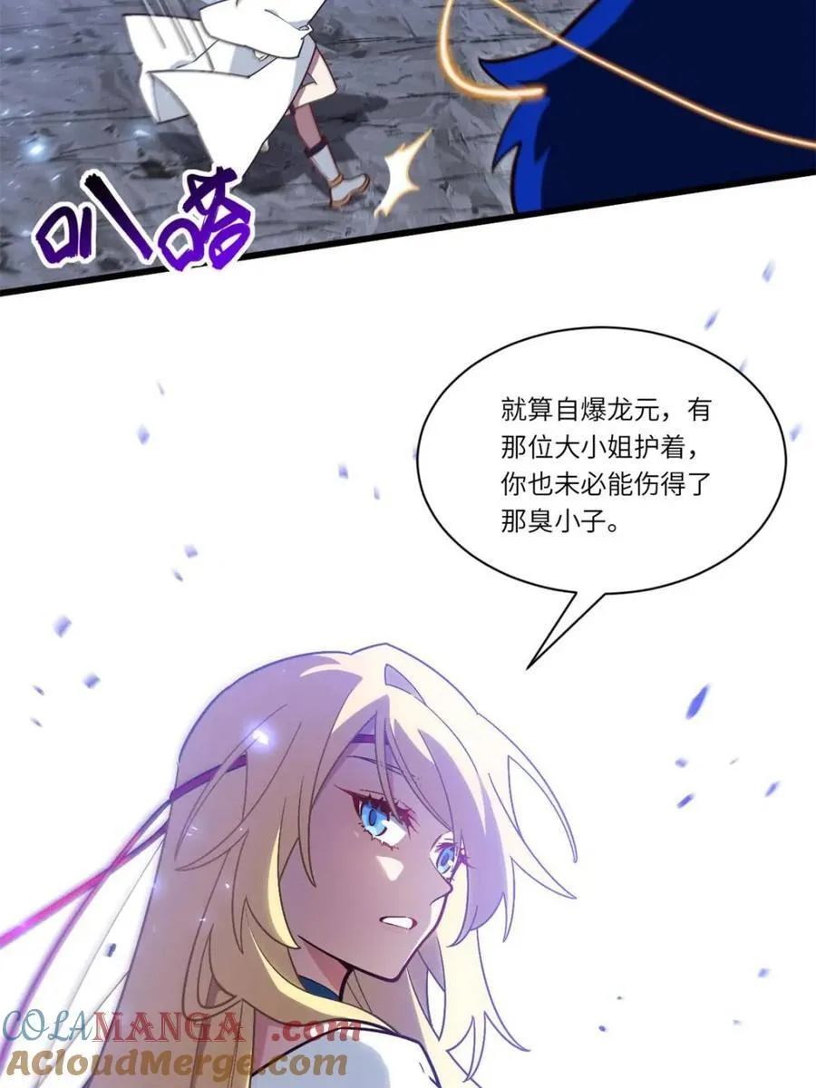 第50话 506