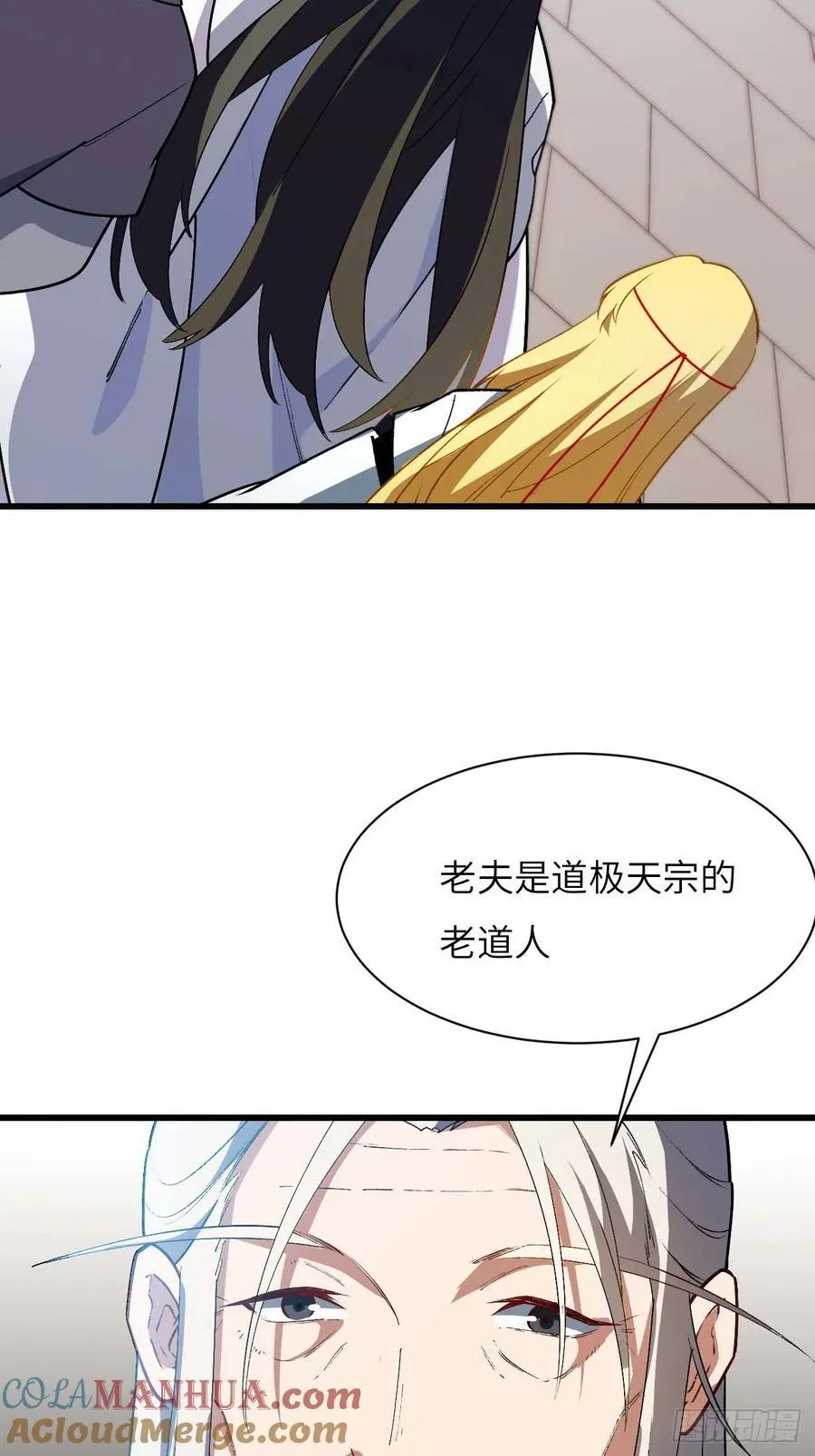 33.君至南天城51