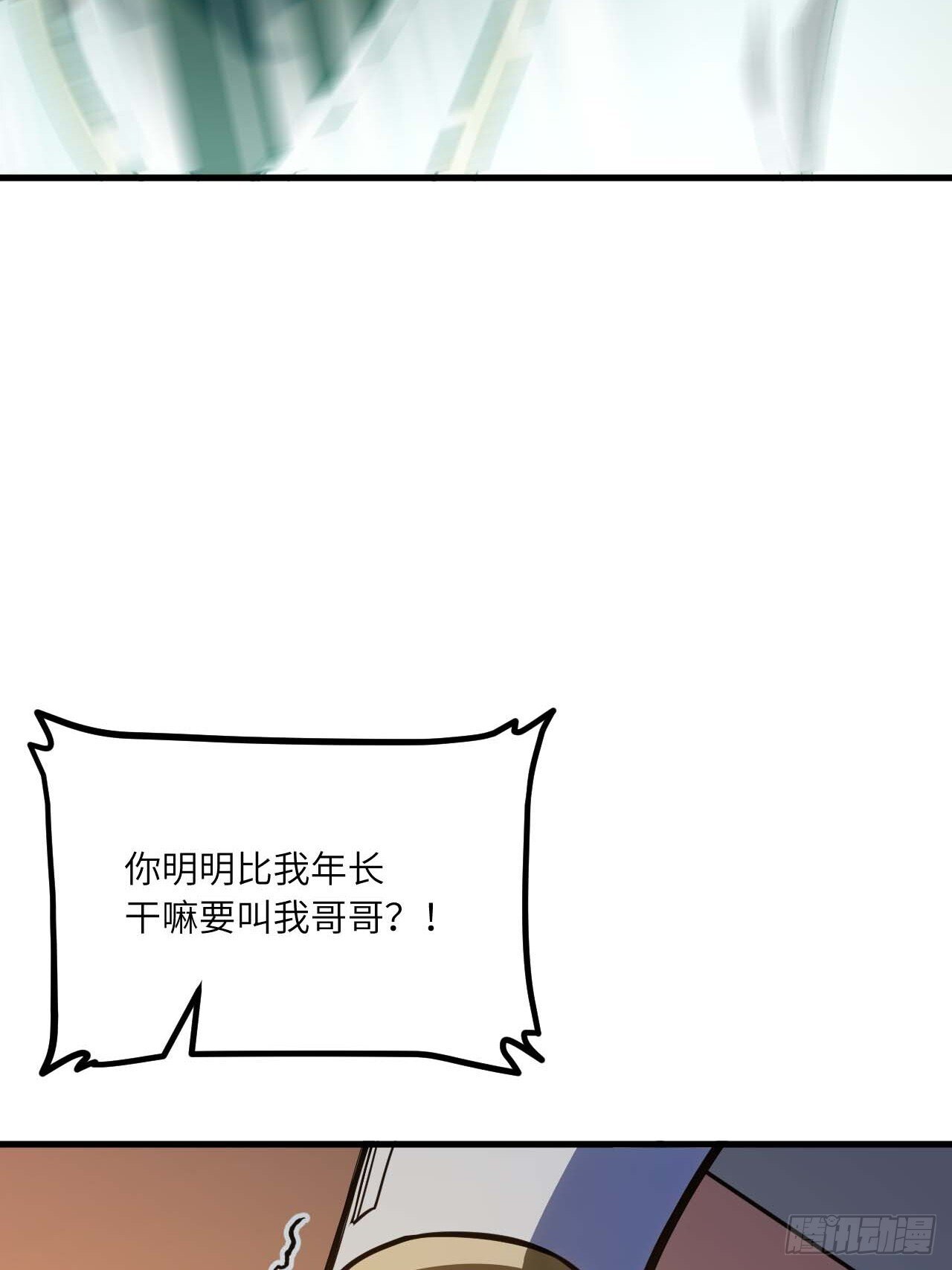 13.不速之客56