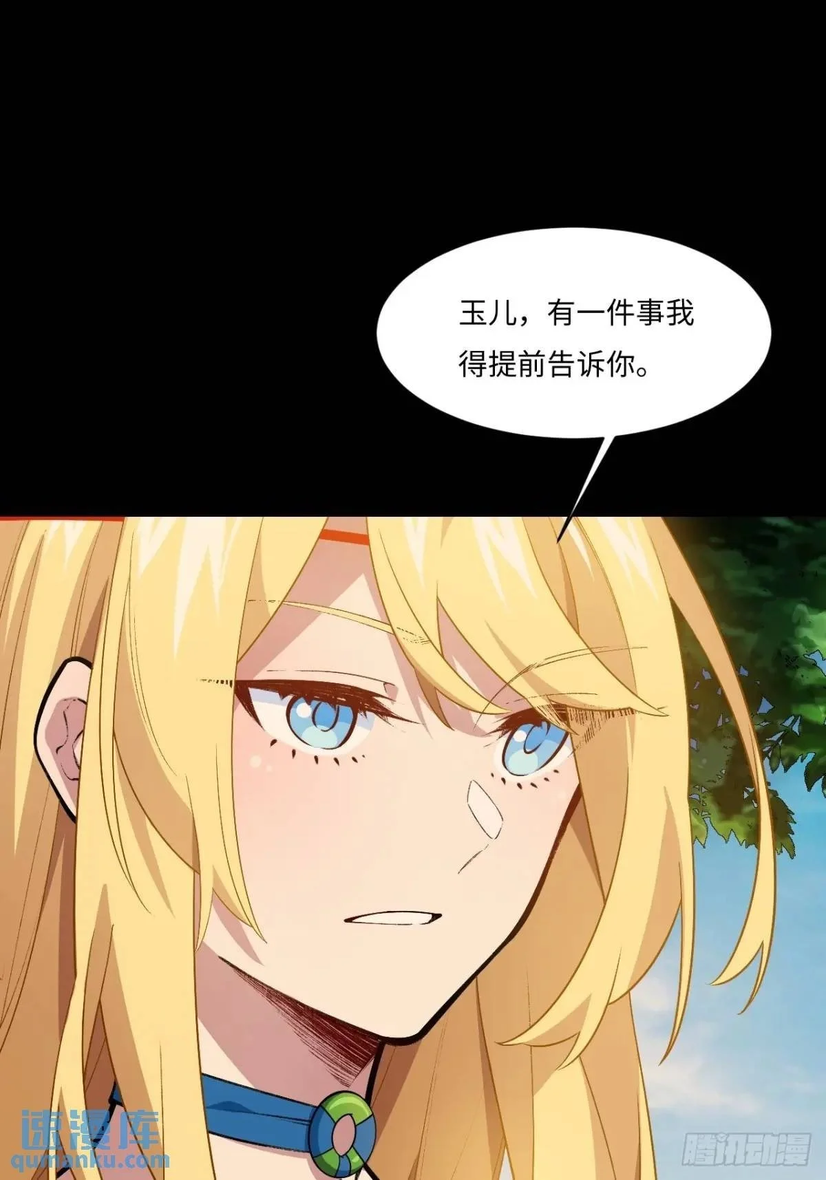 26.有失远迎1