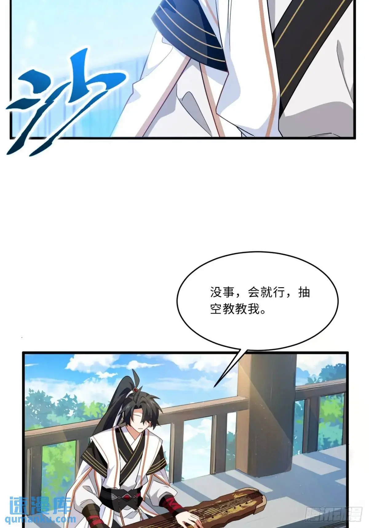 27.恼羞成怒12