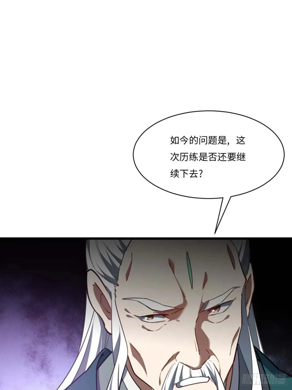 40.秘藏开启!44
