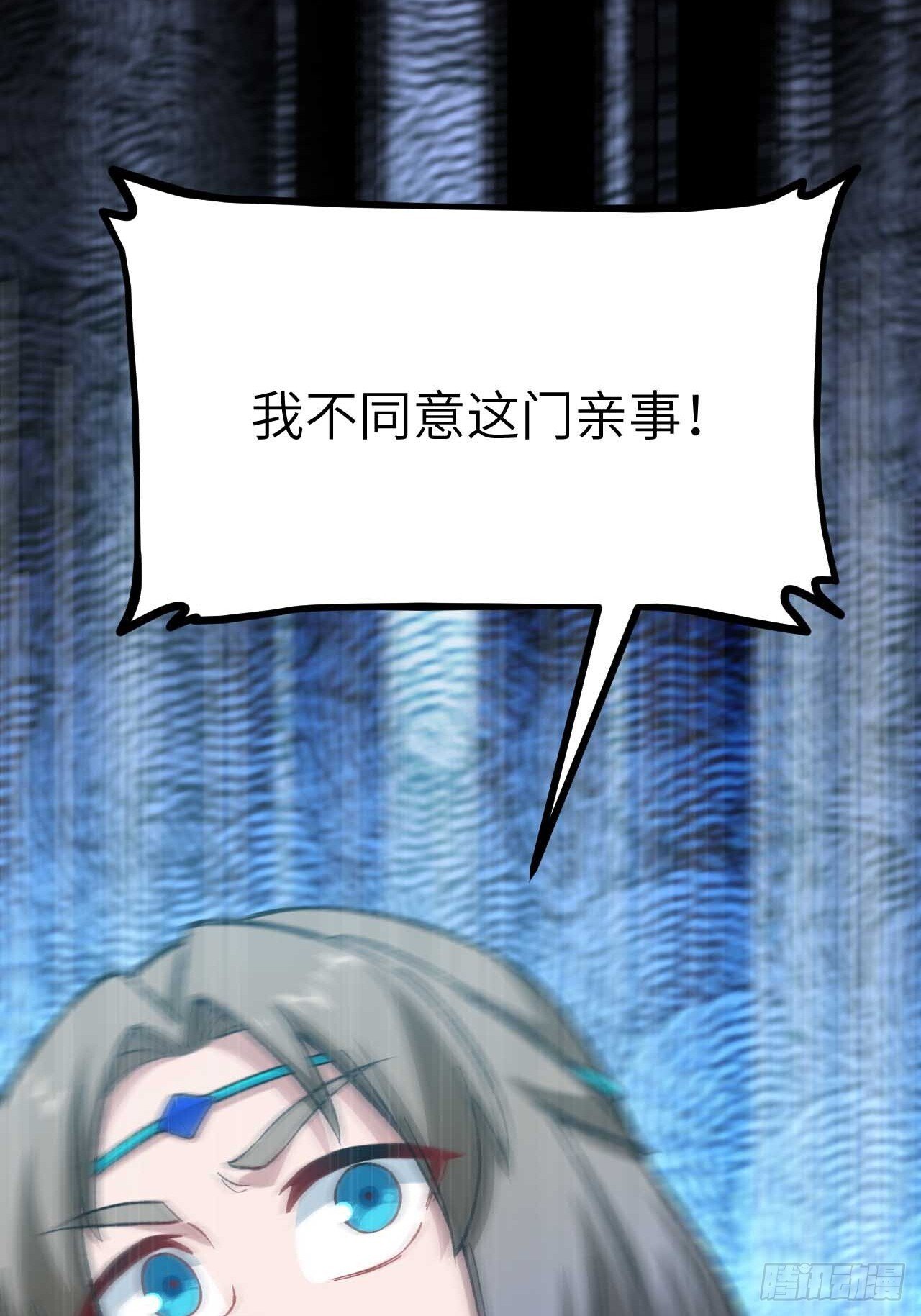 11.未婚妻？63