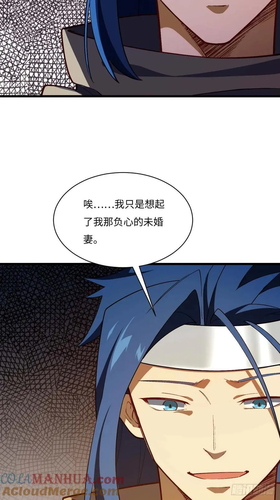 33.君至南天城21
