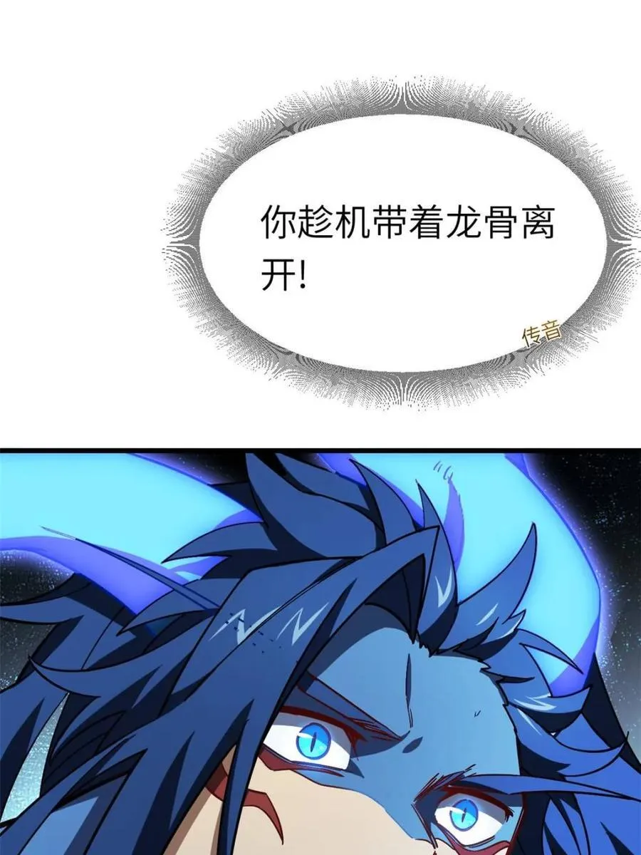 第48话 4880