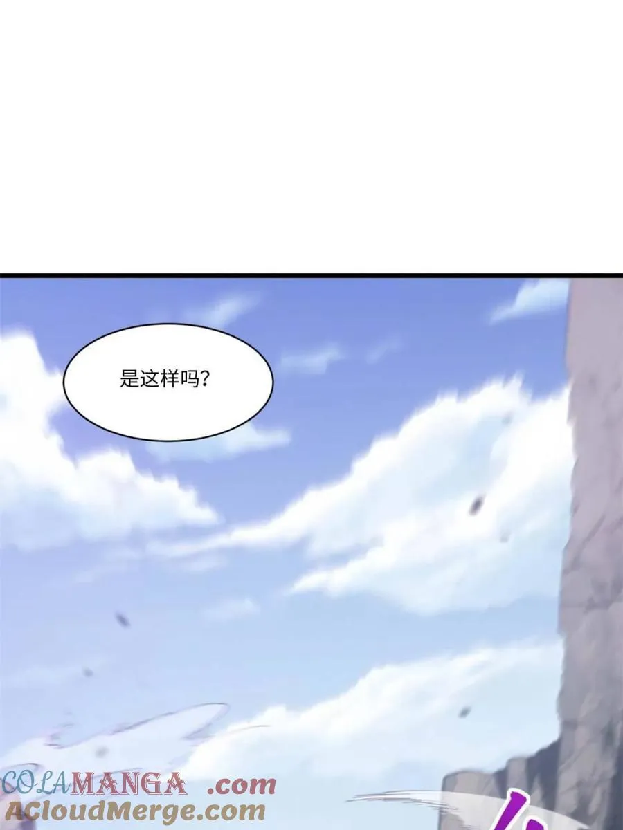 第42话 42.恶魔猿现身32
