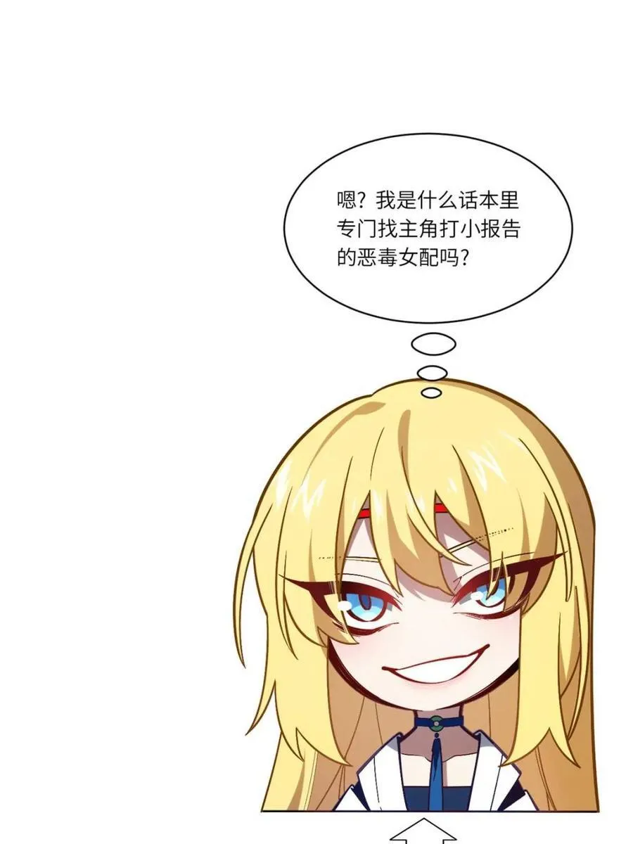 第49话 4983
