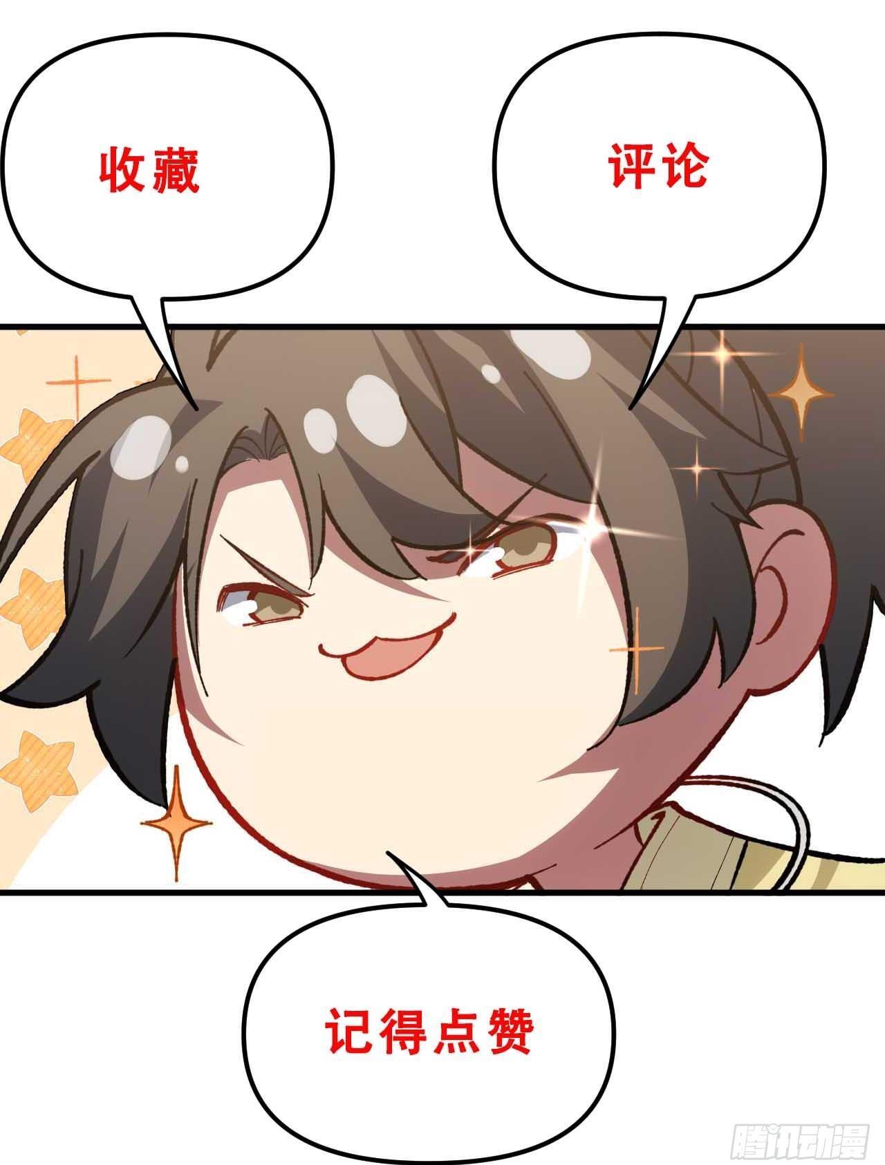 10.十岁宴63
