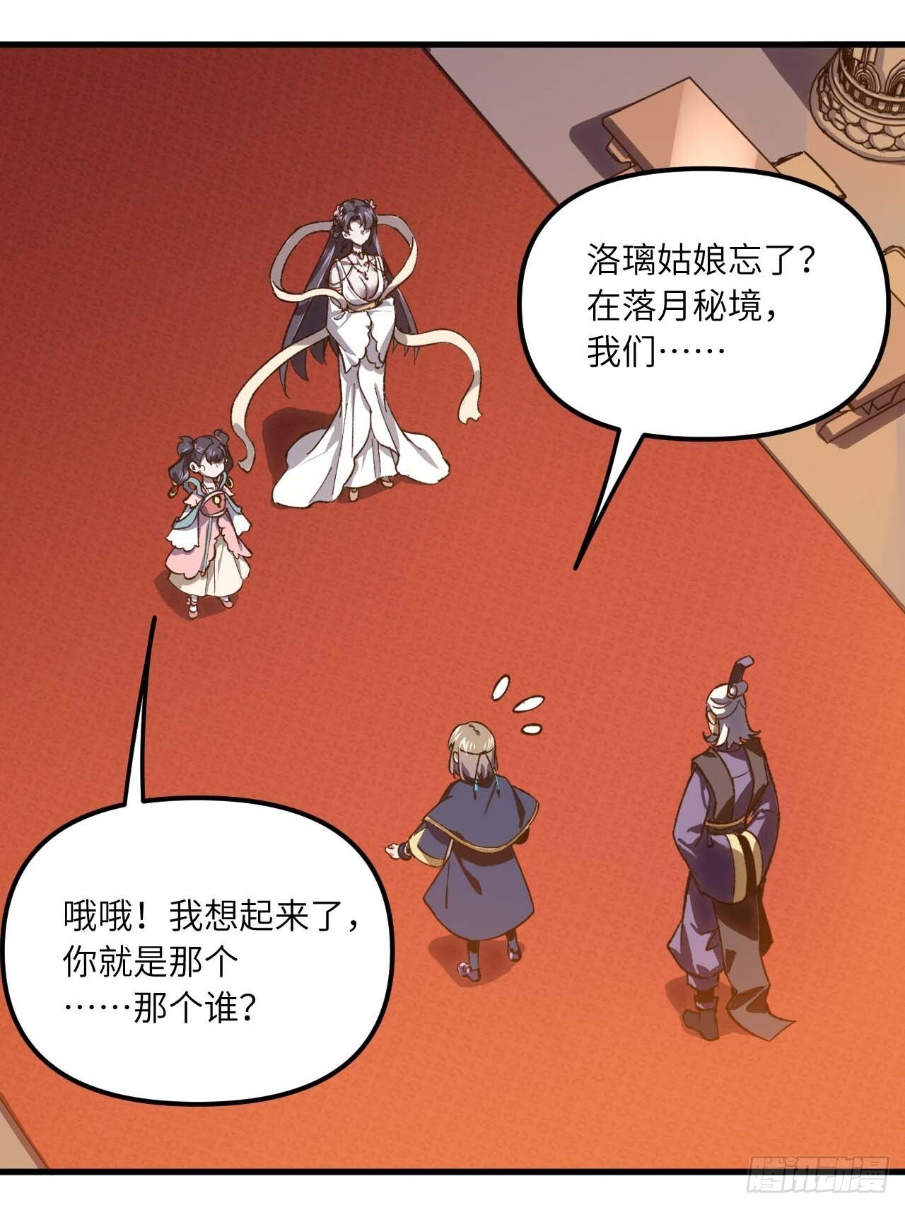 10.十岁宴33
