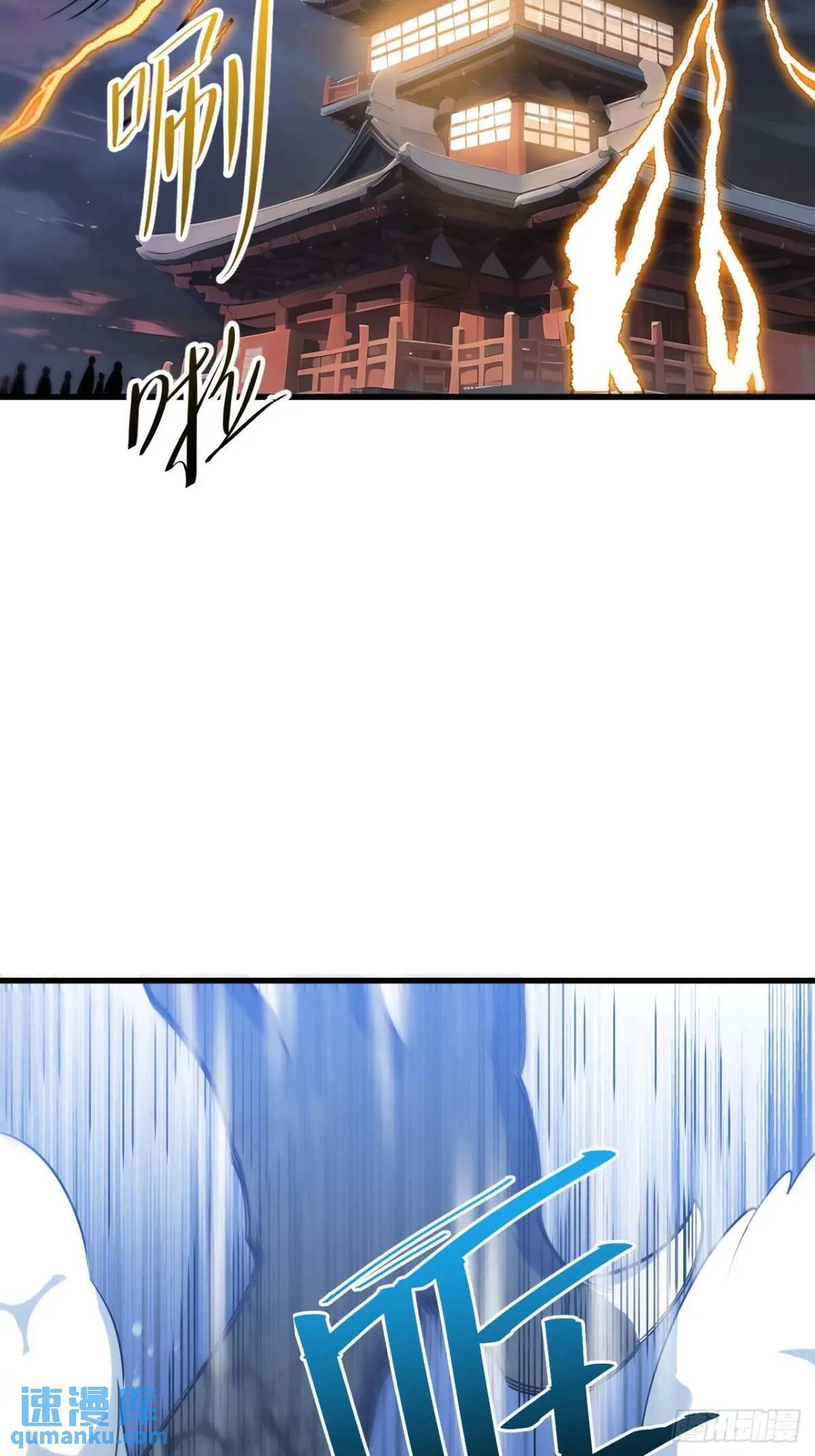 18.屠龙29