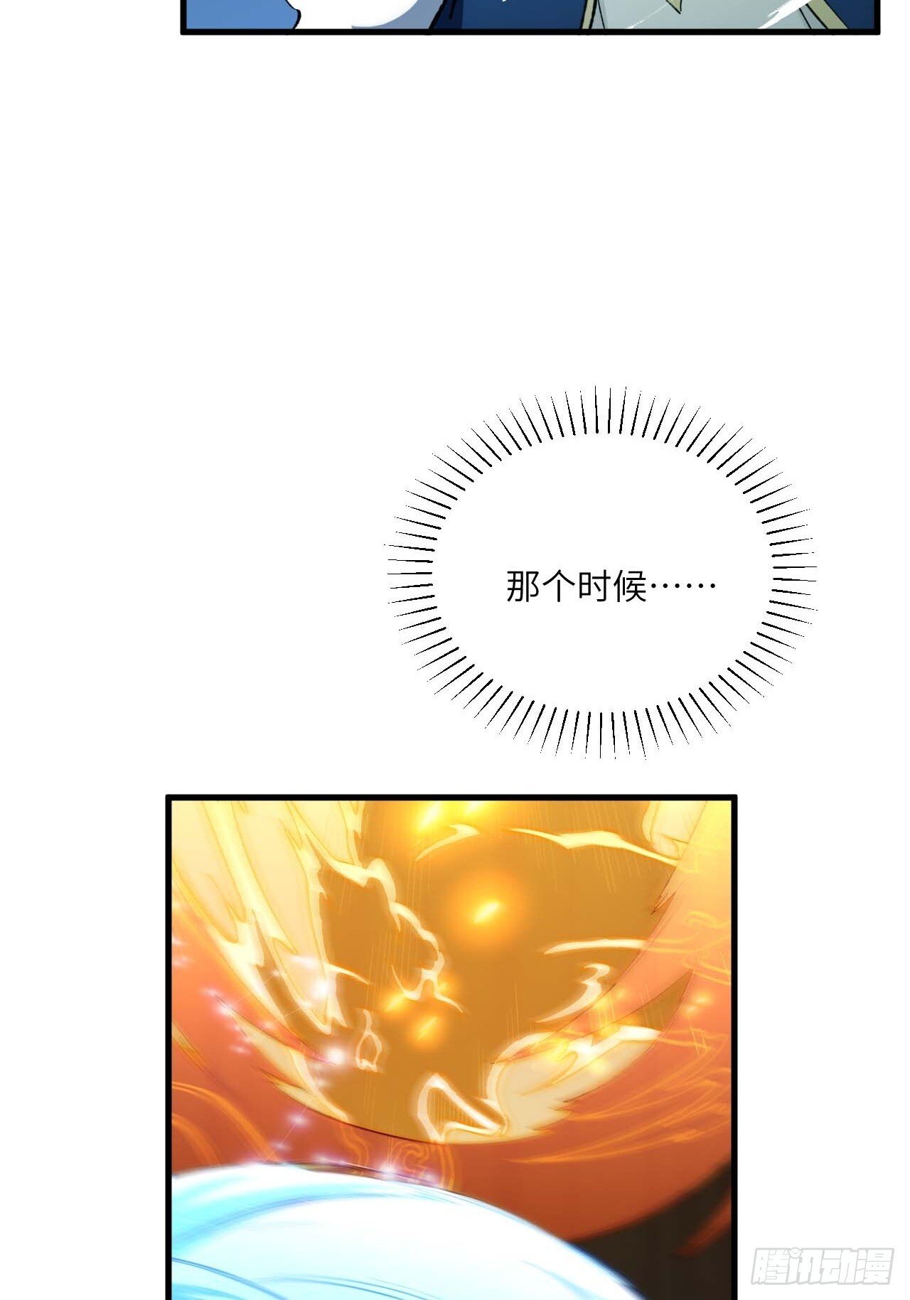 13.不速之客35