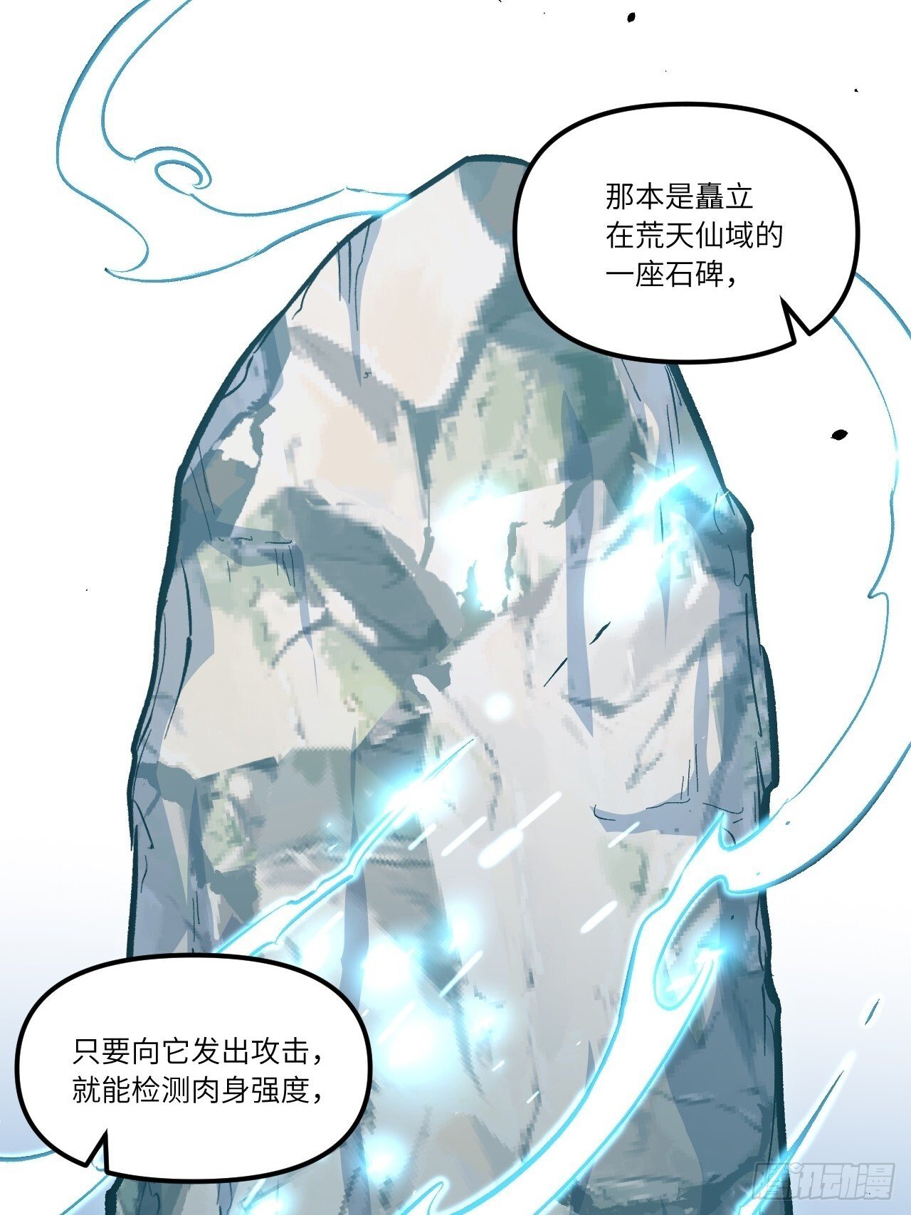 3.得来全不费功夫26