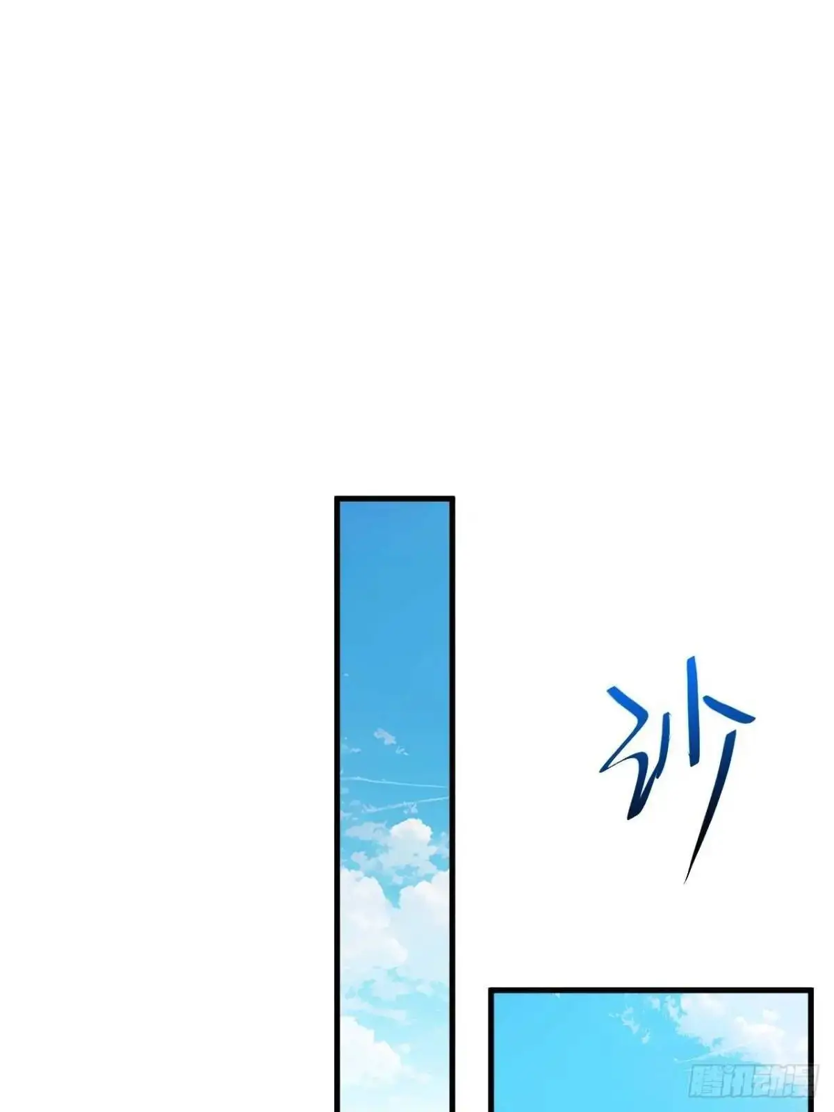 22.签到地——朱雀古国19