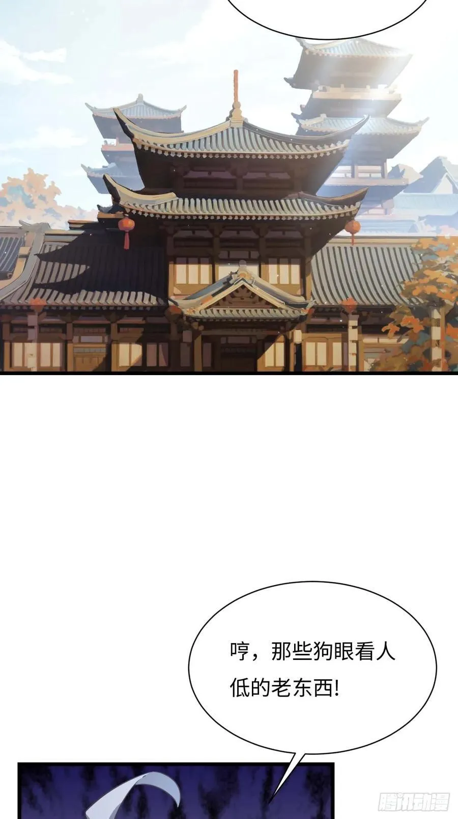 36.君子不报隔夜仇56