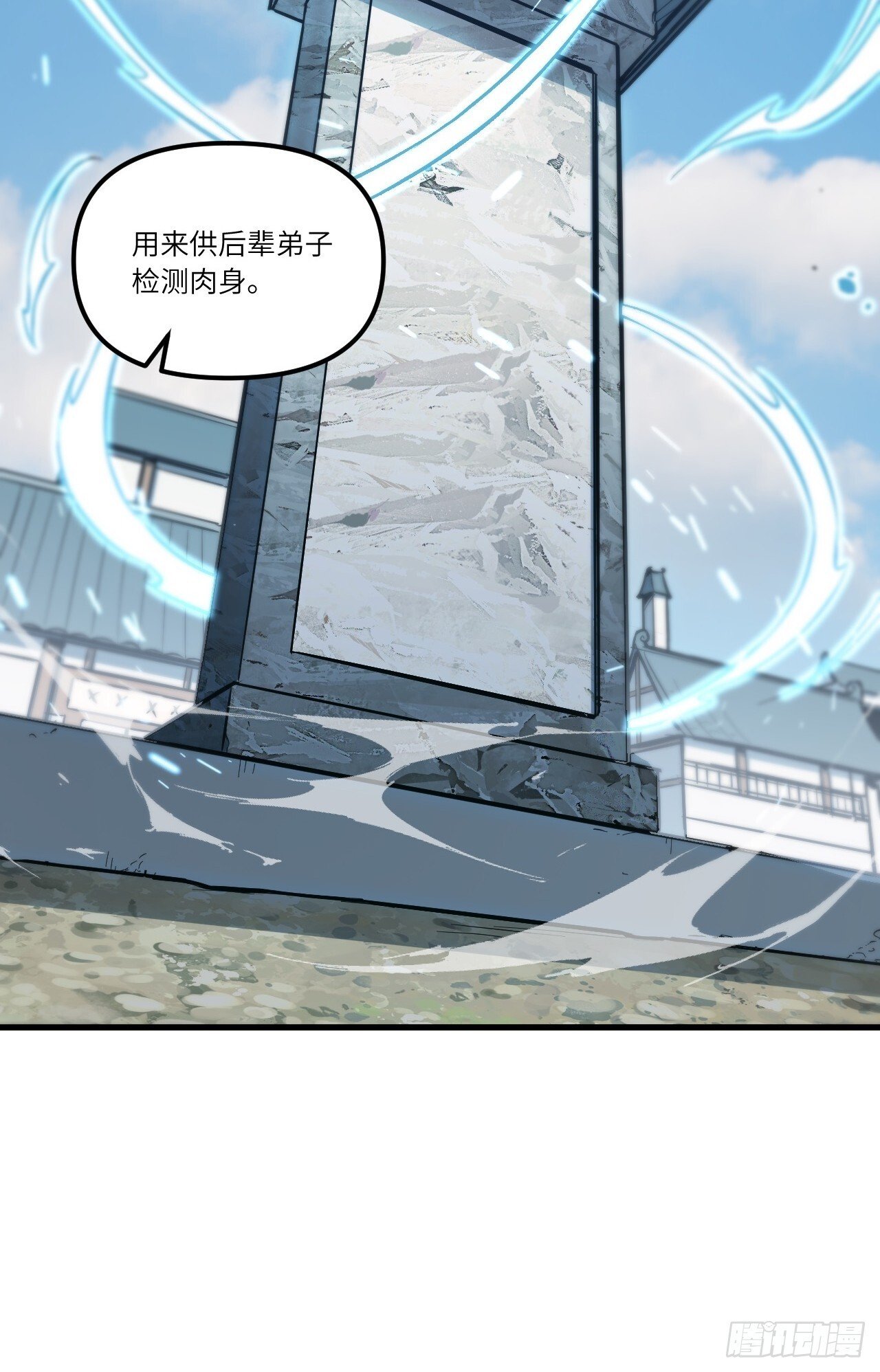 3.得来全不费功夫28