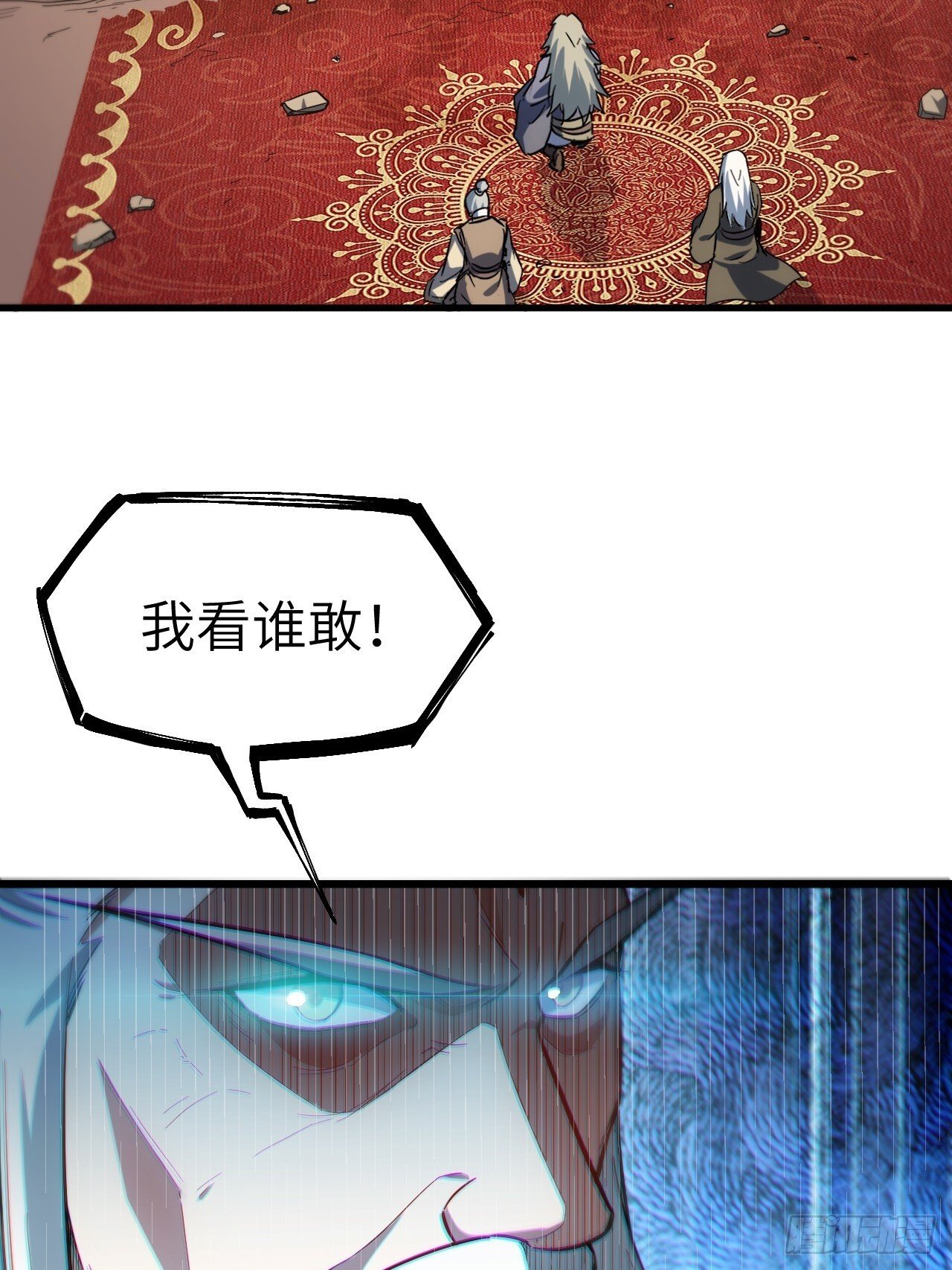 2.什么？零号序列22