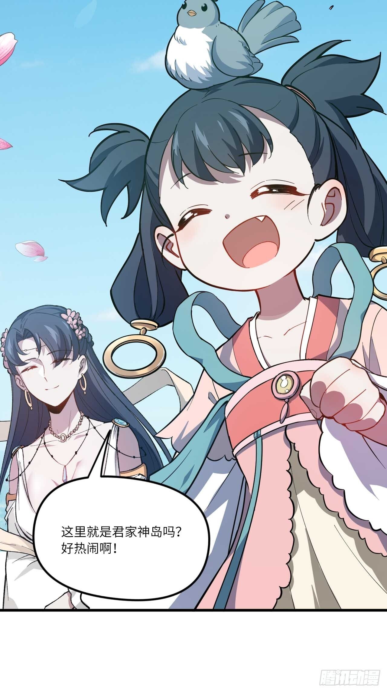 8.意外之喜66