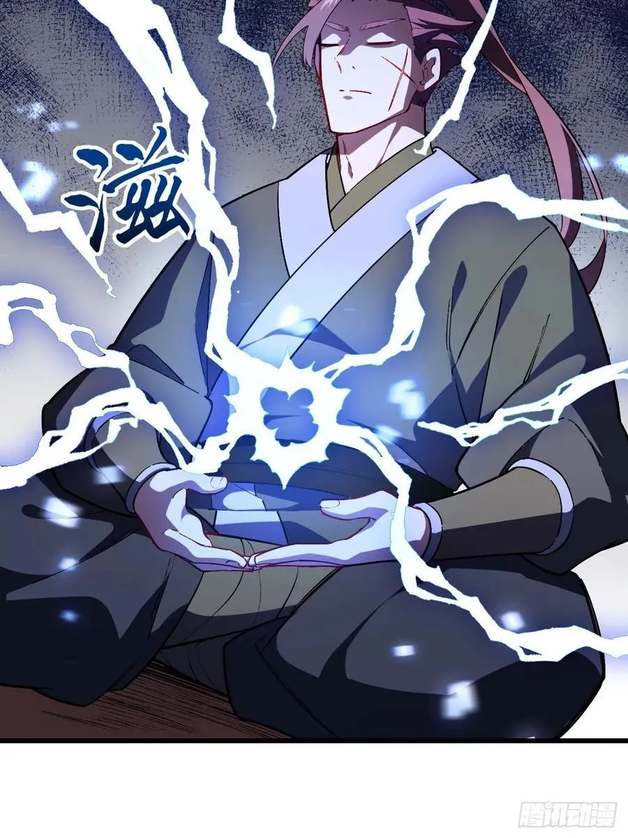 34.秘藏开启前夕20