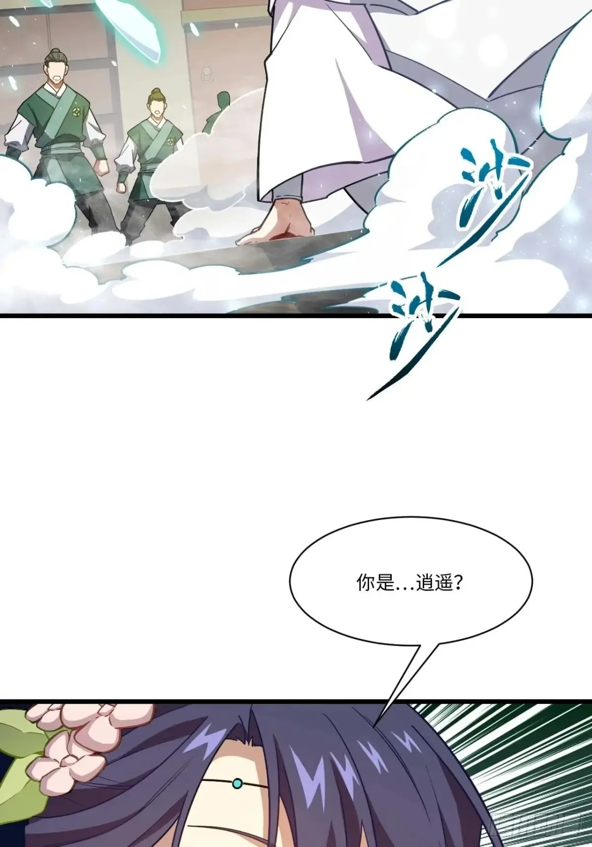 41.大势初成22