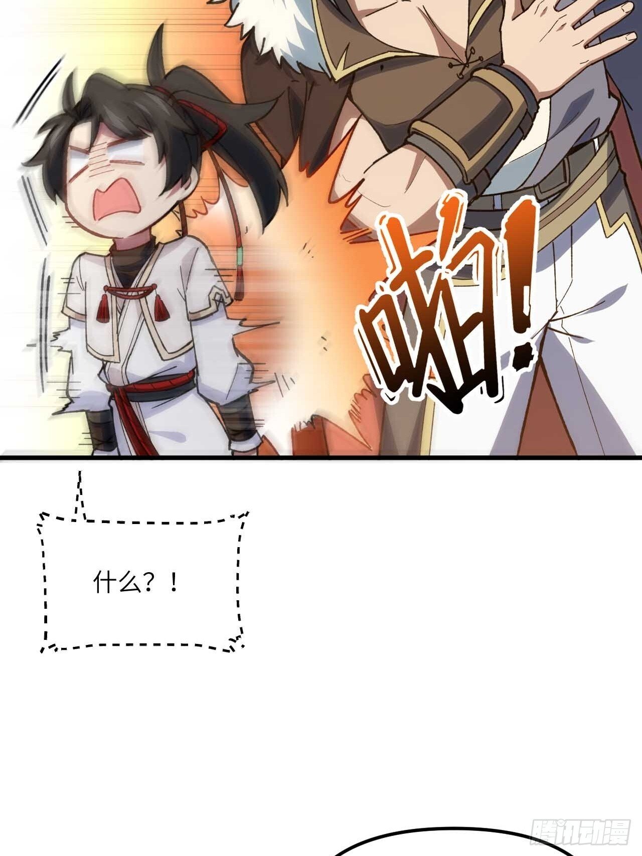11.未婚妻？23
