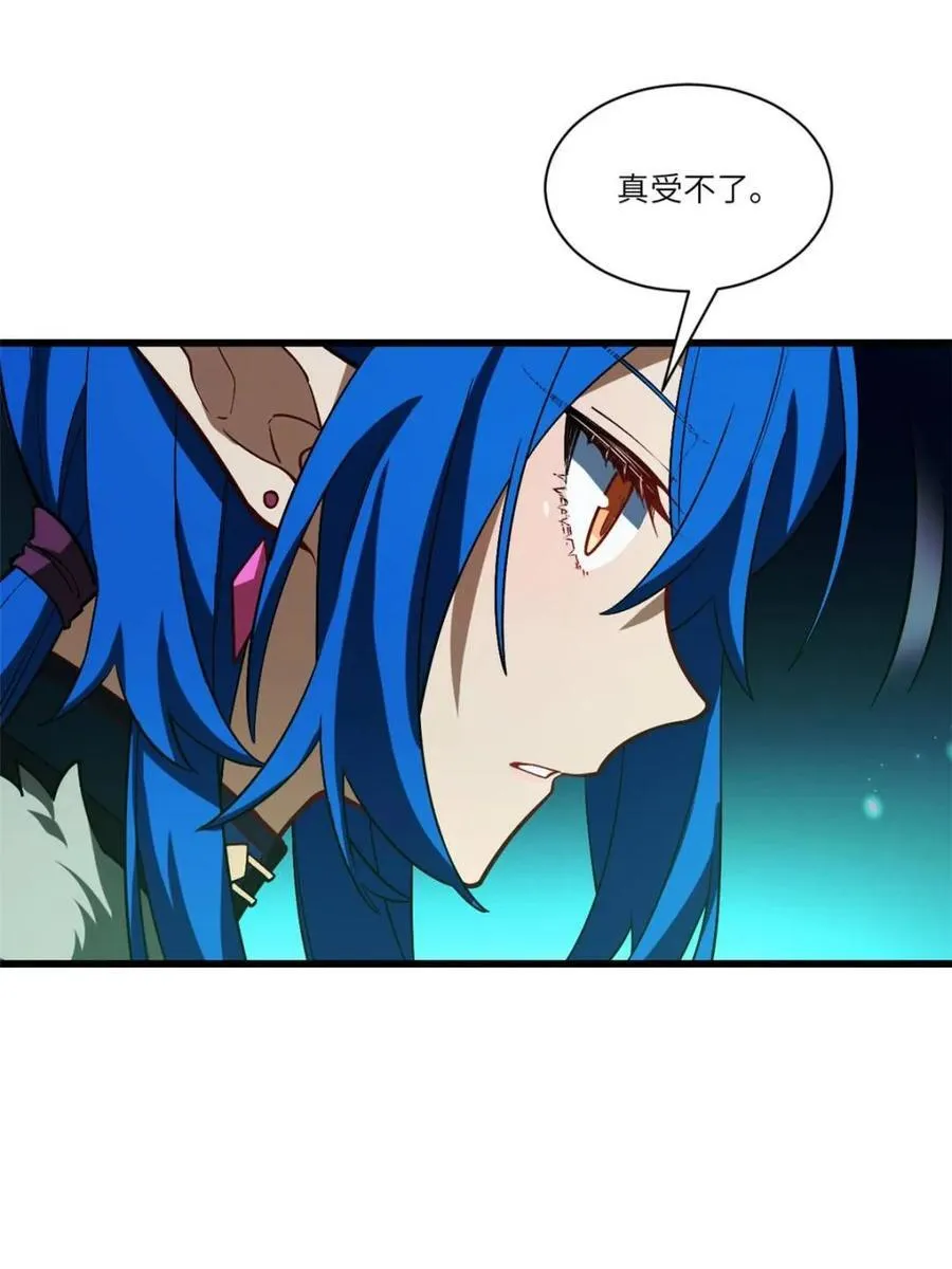 第46话 46 兵分三路85