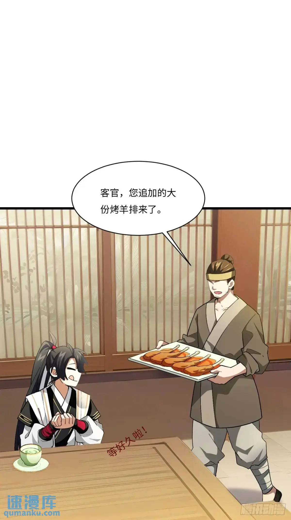 25.来者何人27
