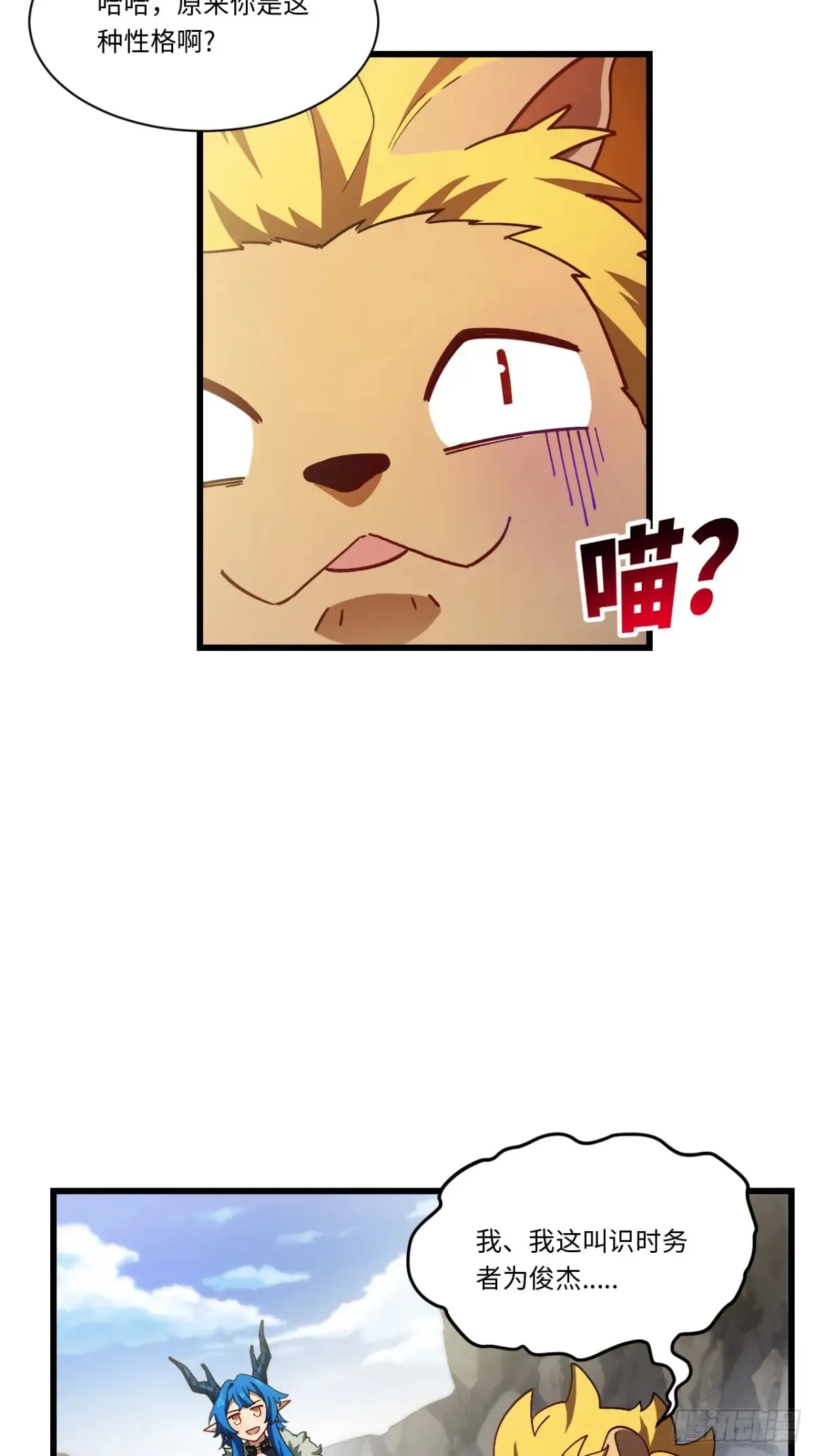 45.助人为乐龙女士2
