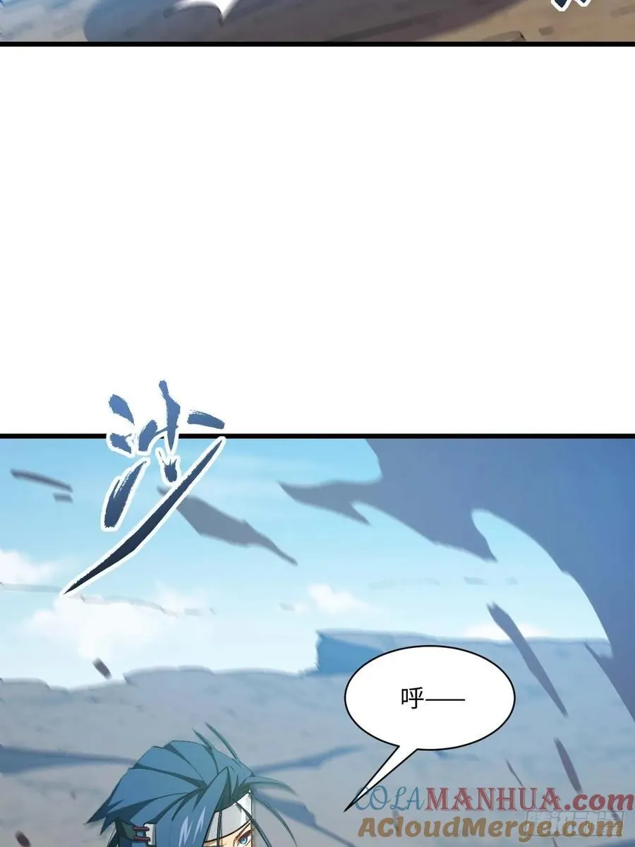 32.昆州遇鹿15