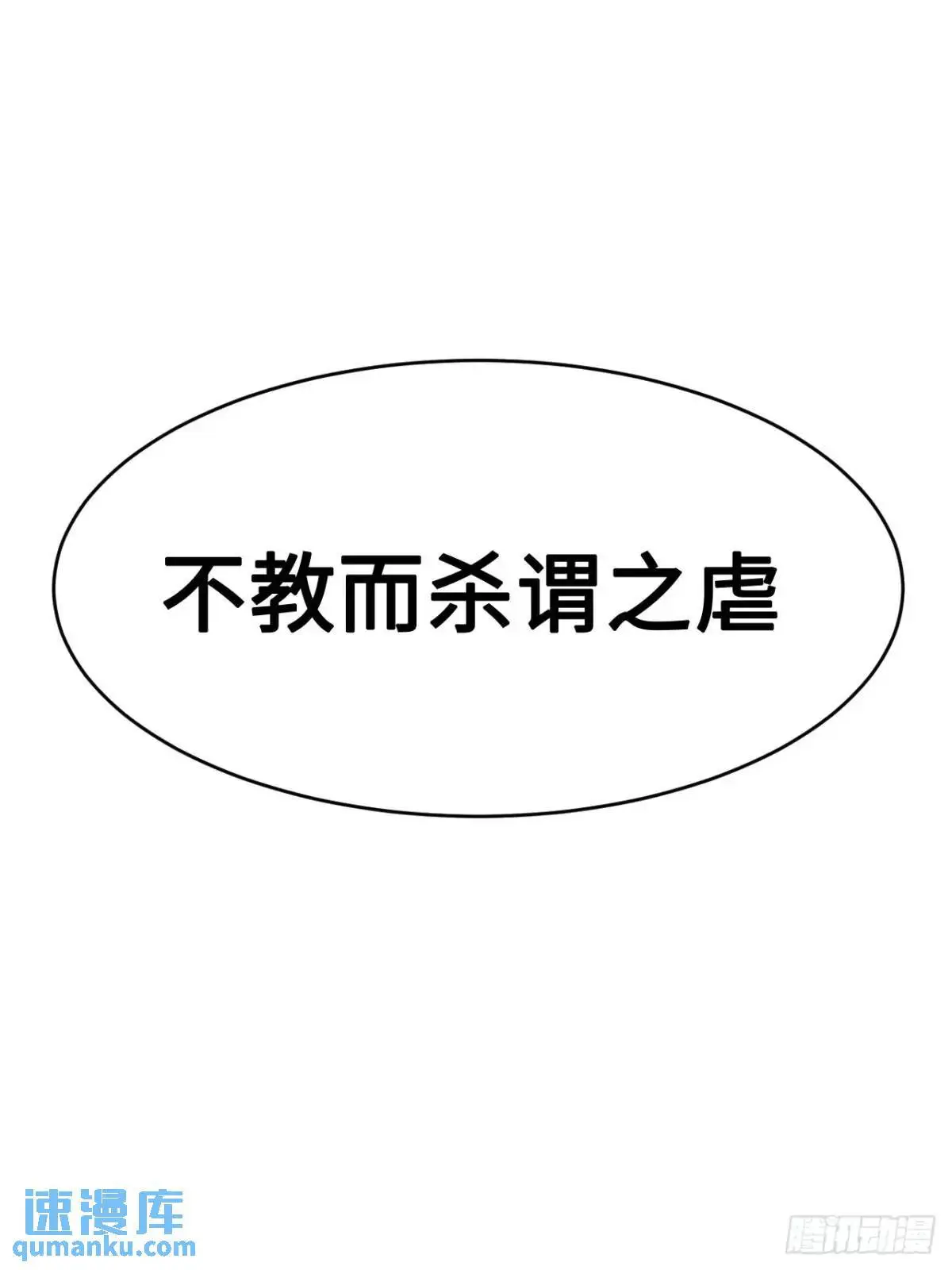 24.君天帝语录第一条21