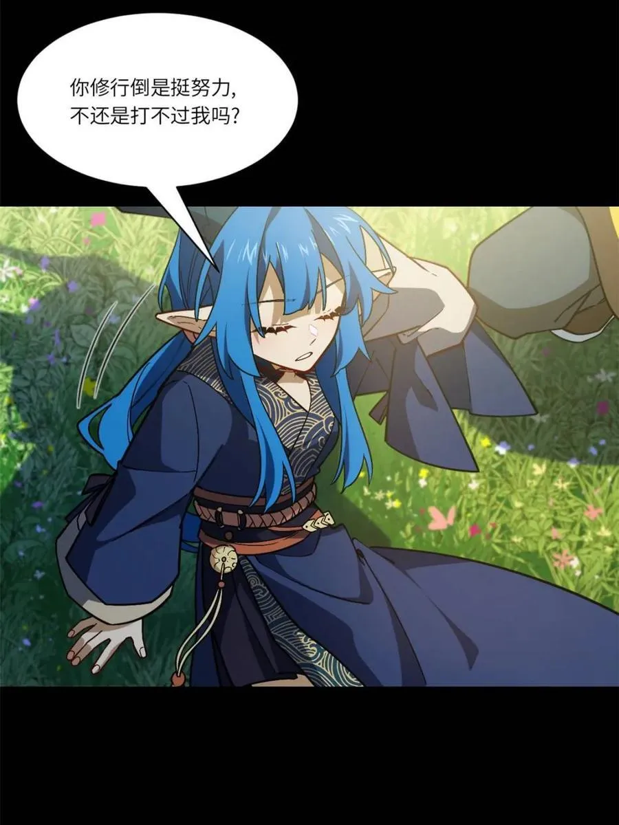第49话 4925