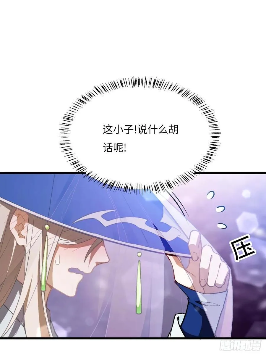 34.秘藏开启前夕71