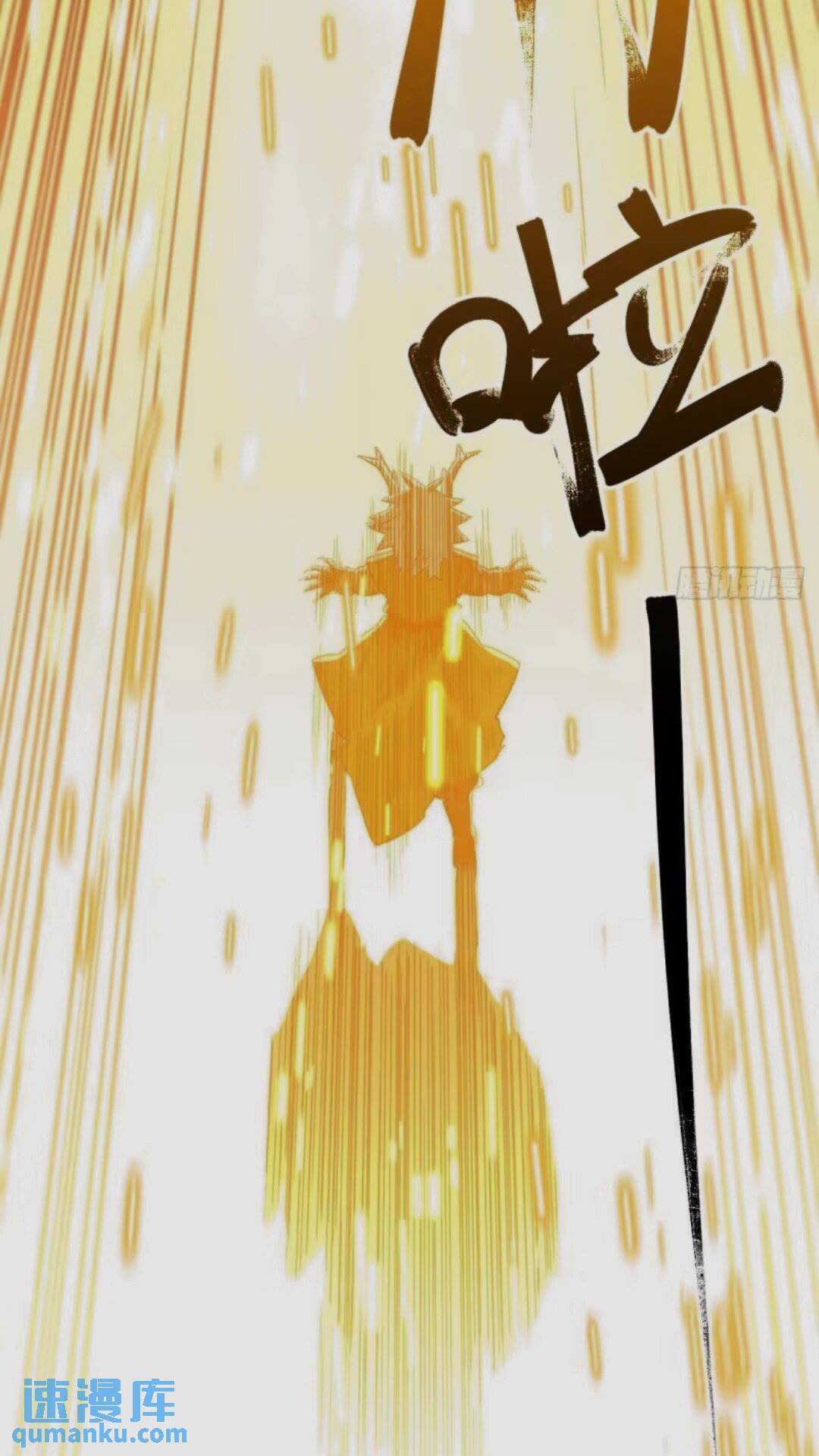 16.神与龙55